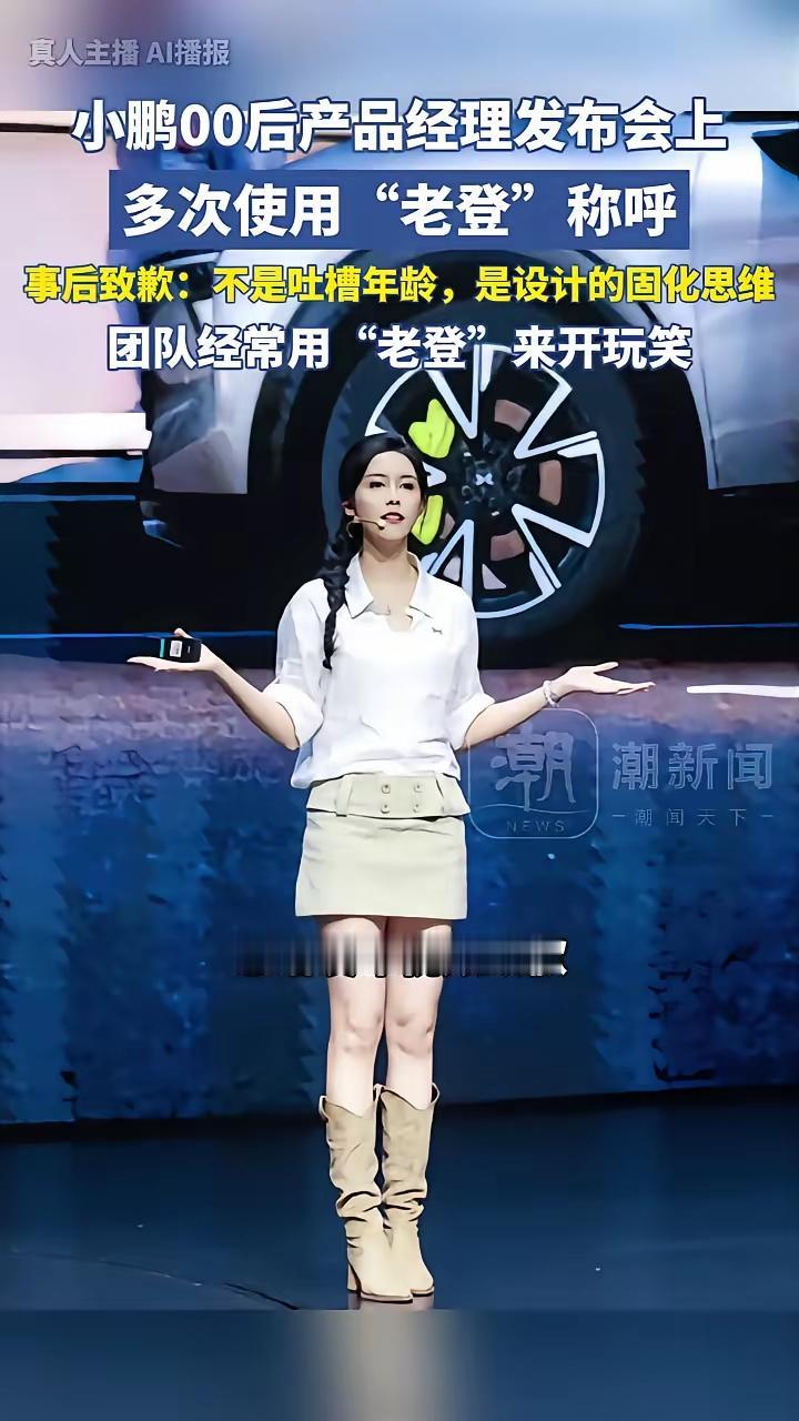 至某鹏某塔某经理:

今天你对老登爱塔不理，明天老登让你高恩不起!