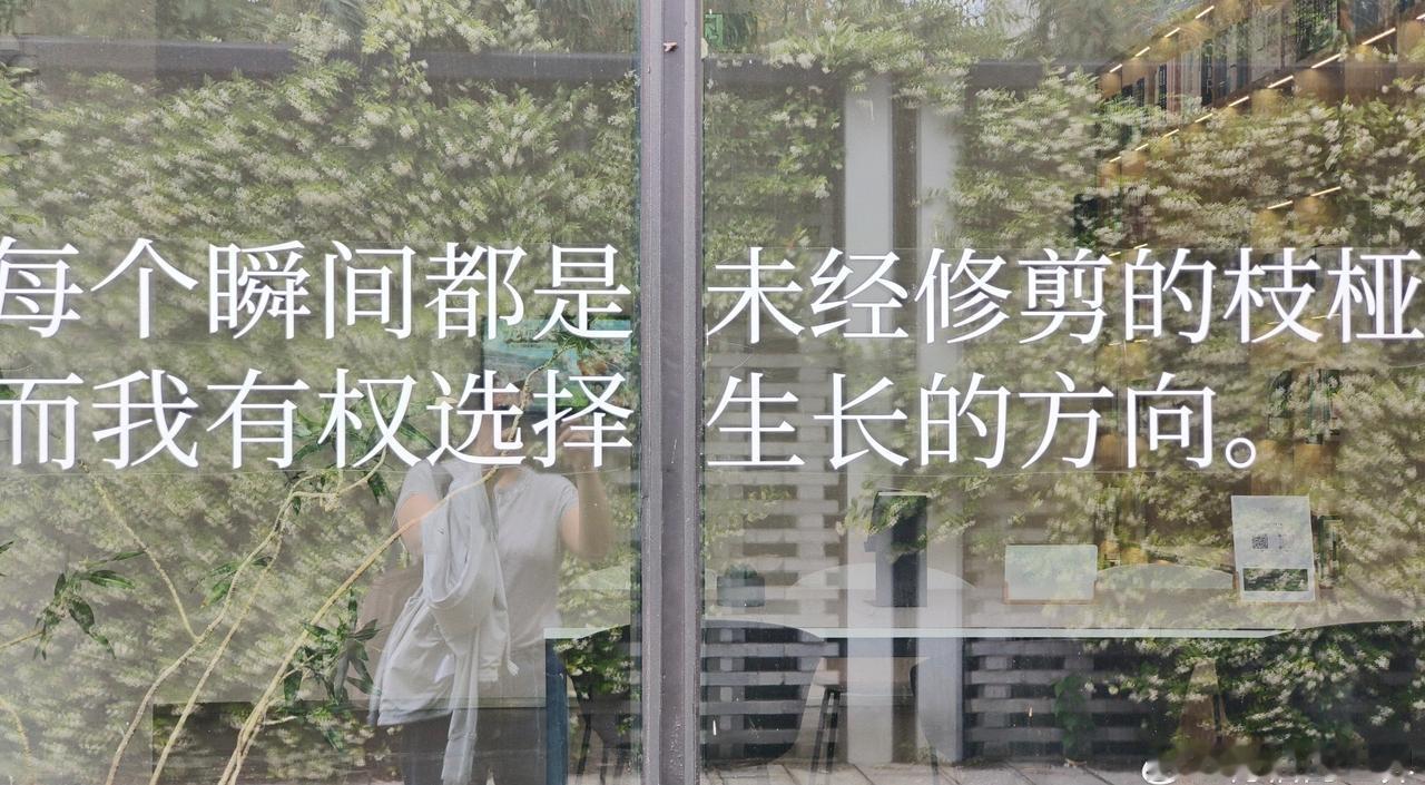 上午夏天，下午春天。 ​​​