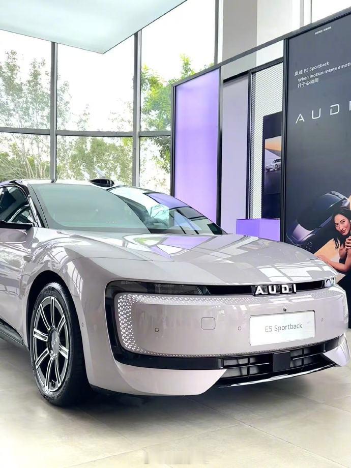 奥迪E5现已到店奥迪E5 Sportback发布以后，铺货挺快现已到店。现在买B