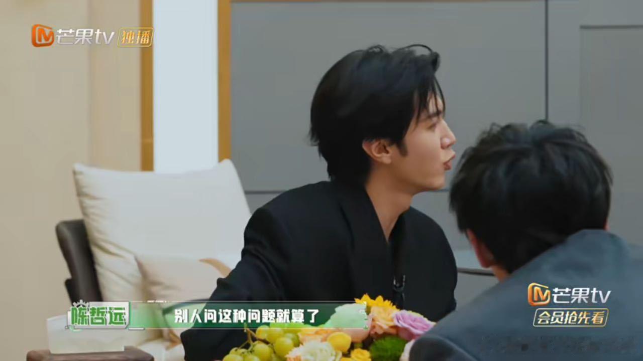 陈哲远说张真源让他成长陈哲远为了张真源被迫长大张真源也是真的实诚，承认自己努力了