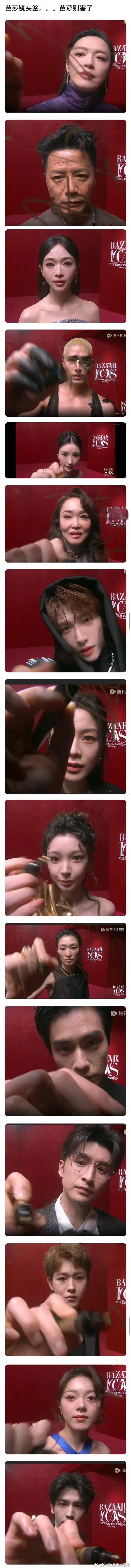 芭莎红毯镜头签芭莎红毯怼脸签 来看看明星们的芭莎红毯镜头签 ​​​