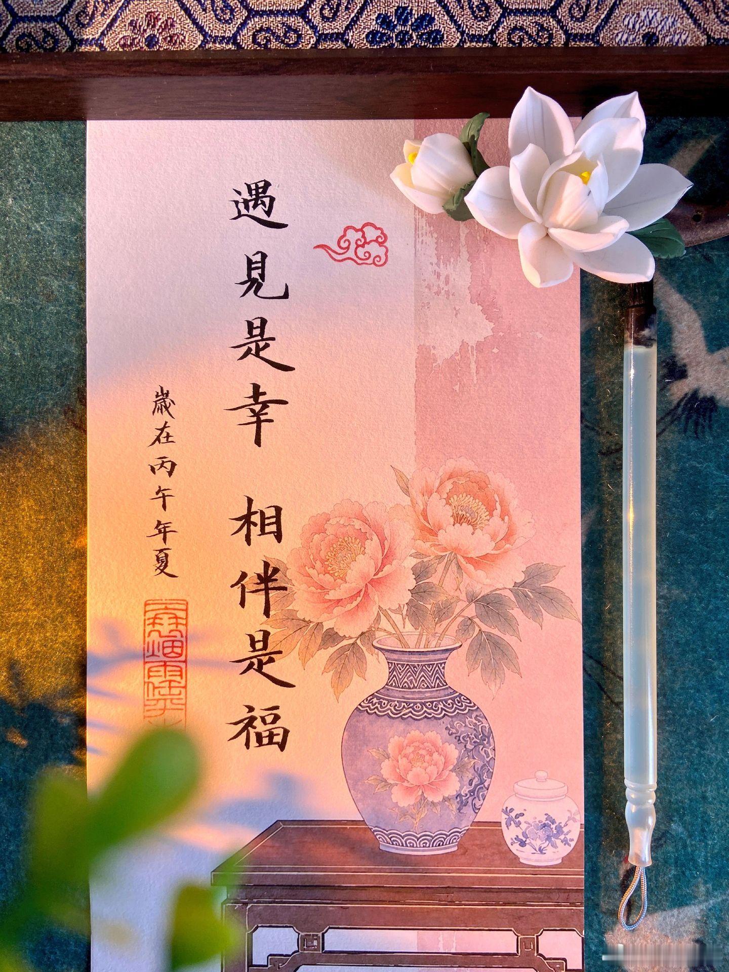 伤感系爱情语录 遇见是幸，相伴是福。愿身边之人，岁岁常相守，年年皆相伴。人间温暖