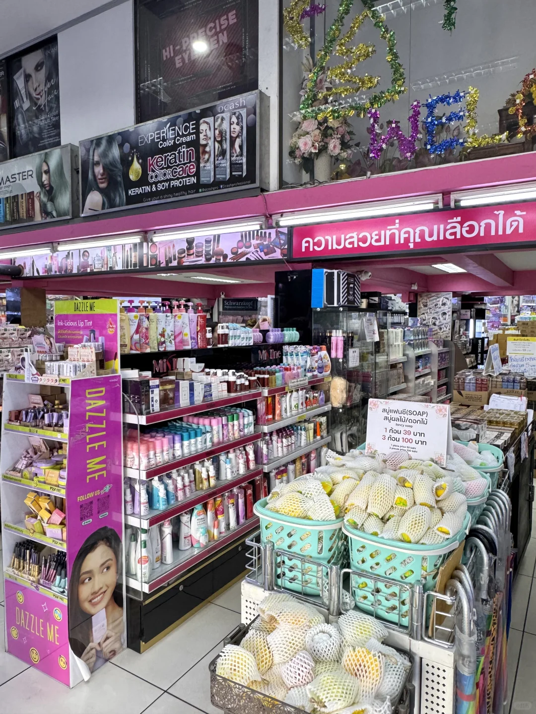 泰国平价美妆店🇹🇭本地人买彩妆💄只去这里