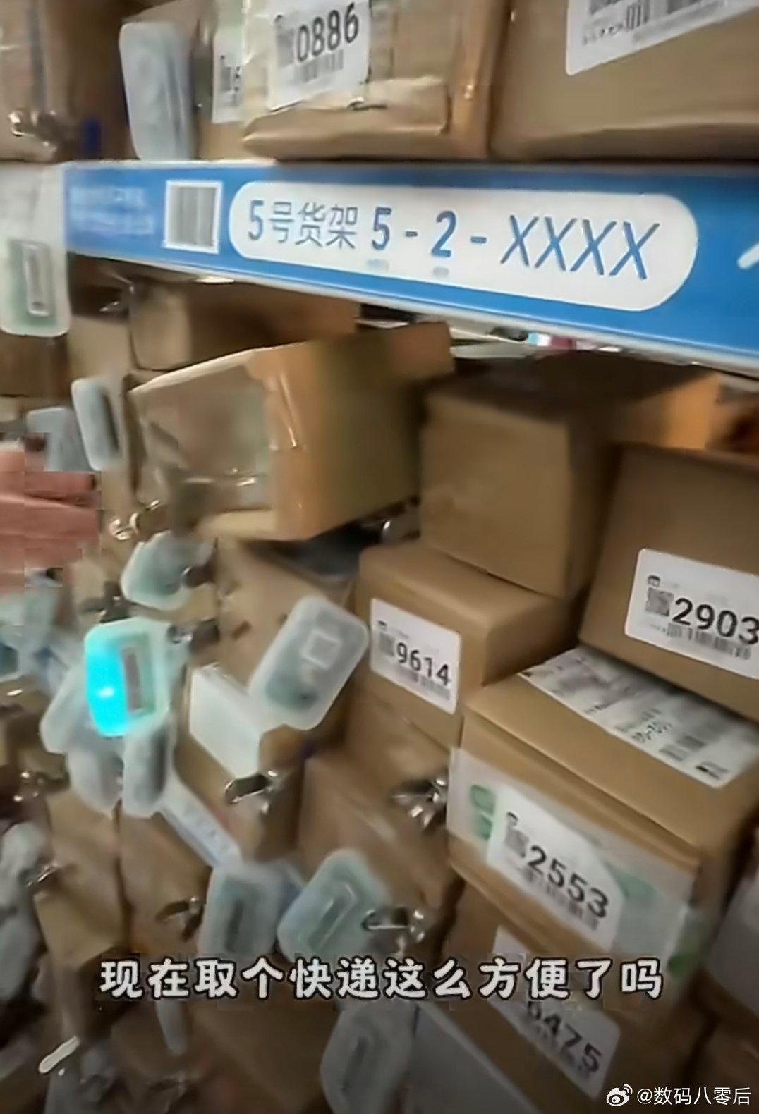 亮灯取件方式 最讨厌的取件方式，人多的时候吵死了，而且有些灯被挡上非常不好找，目