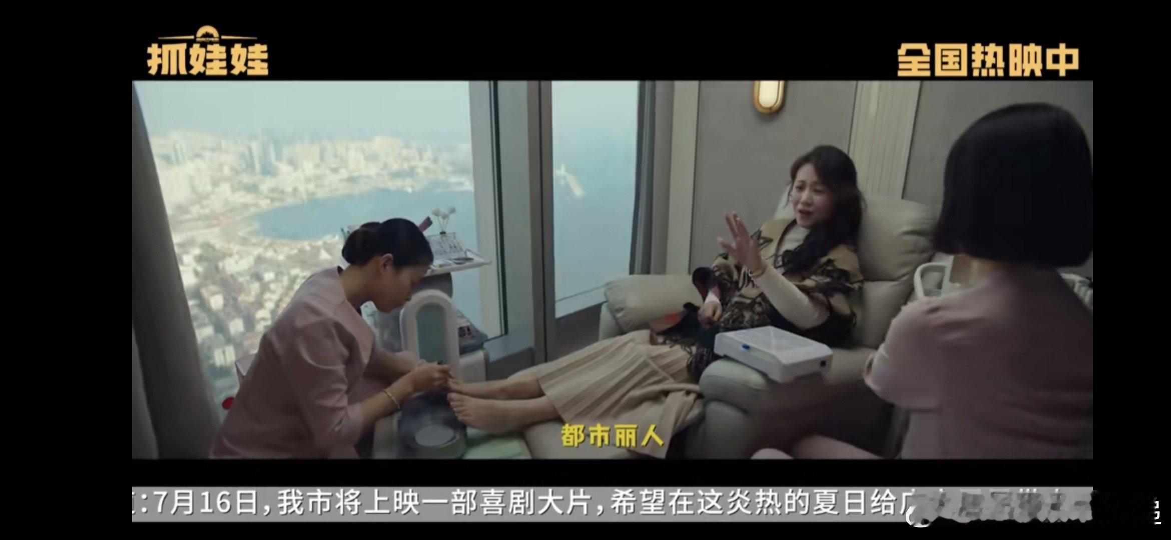 #上班当牛马下班看沈马# 《抓娃娃》这部电影实在是太棒啦！它就像一道光照进我“牛