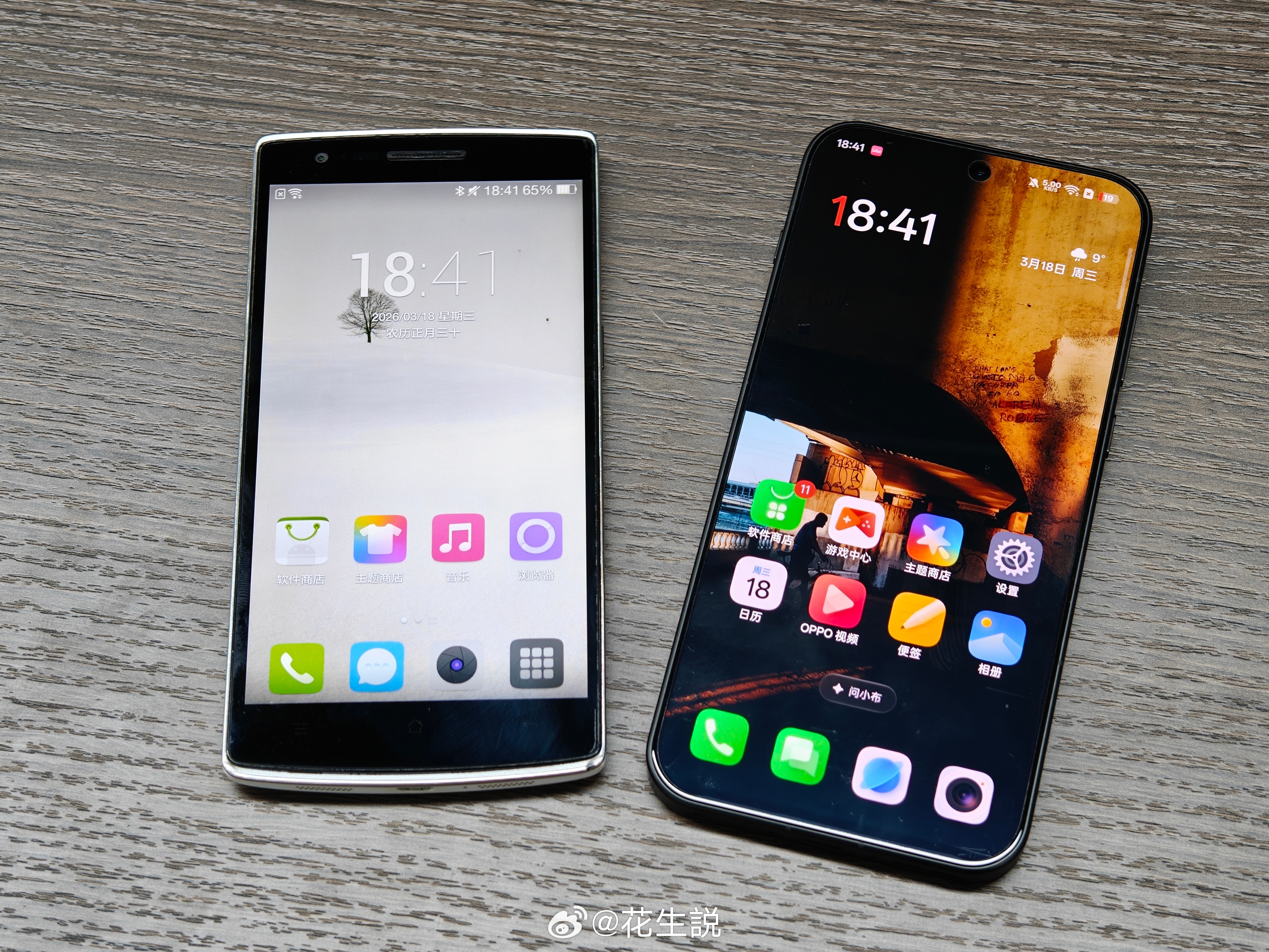 我又把一加1拿出来盘一盘，BabySkin后盖确实很丝滑，可惜本身是塑料很容易留