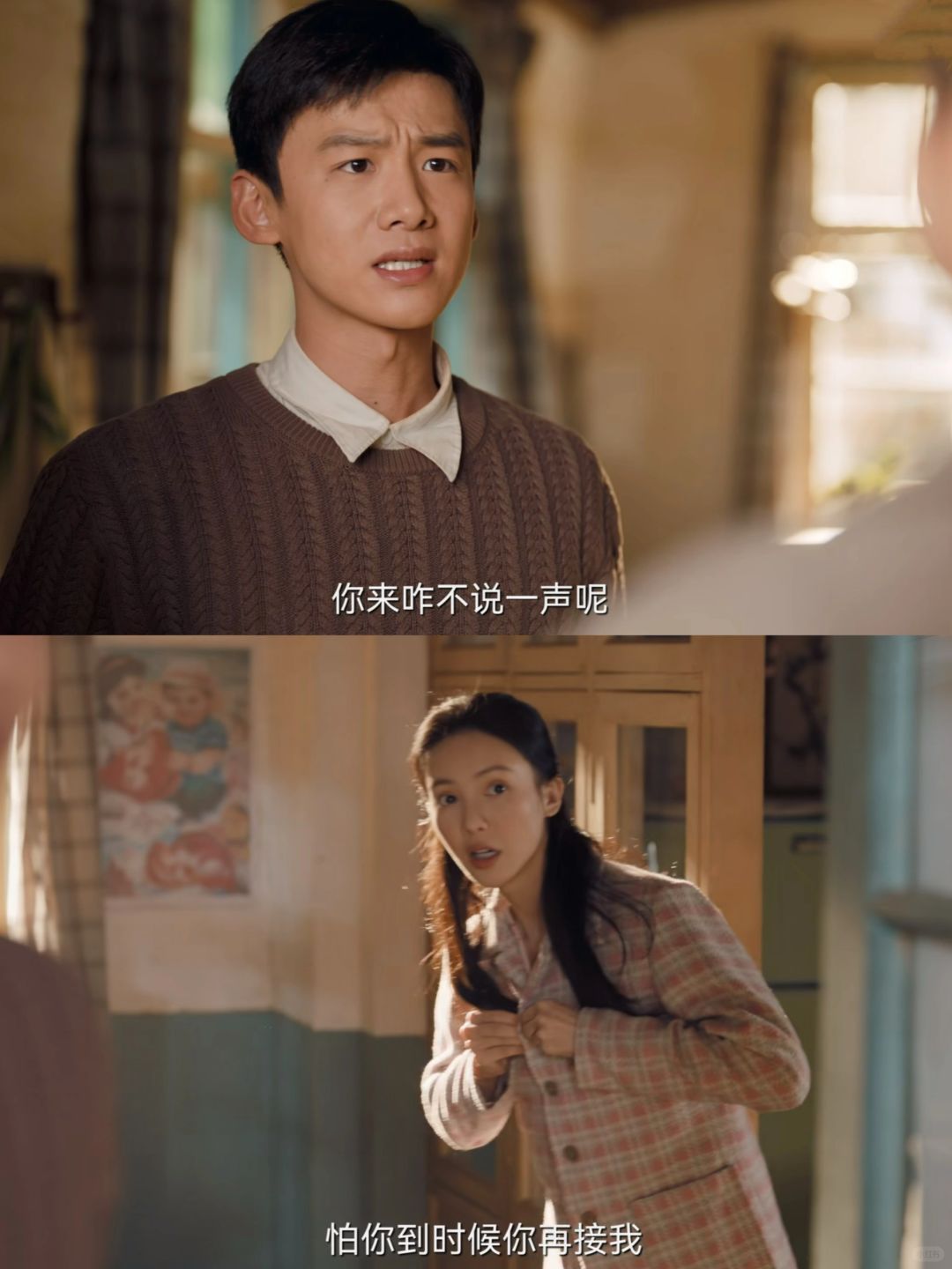 汪新马燕 终于不再玛卡巴卡了❗️