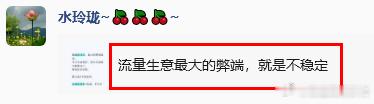 我的最新公主号。喜欢可以关注一下哦。传统文化