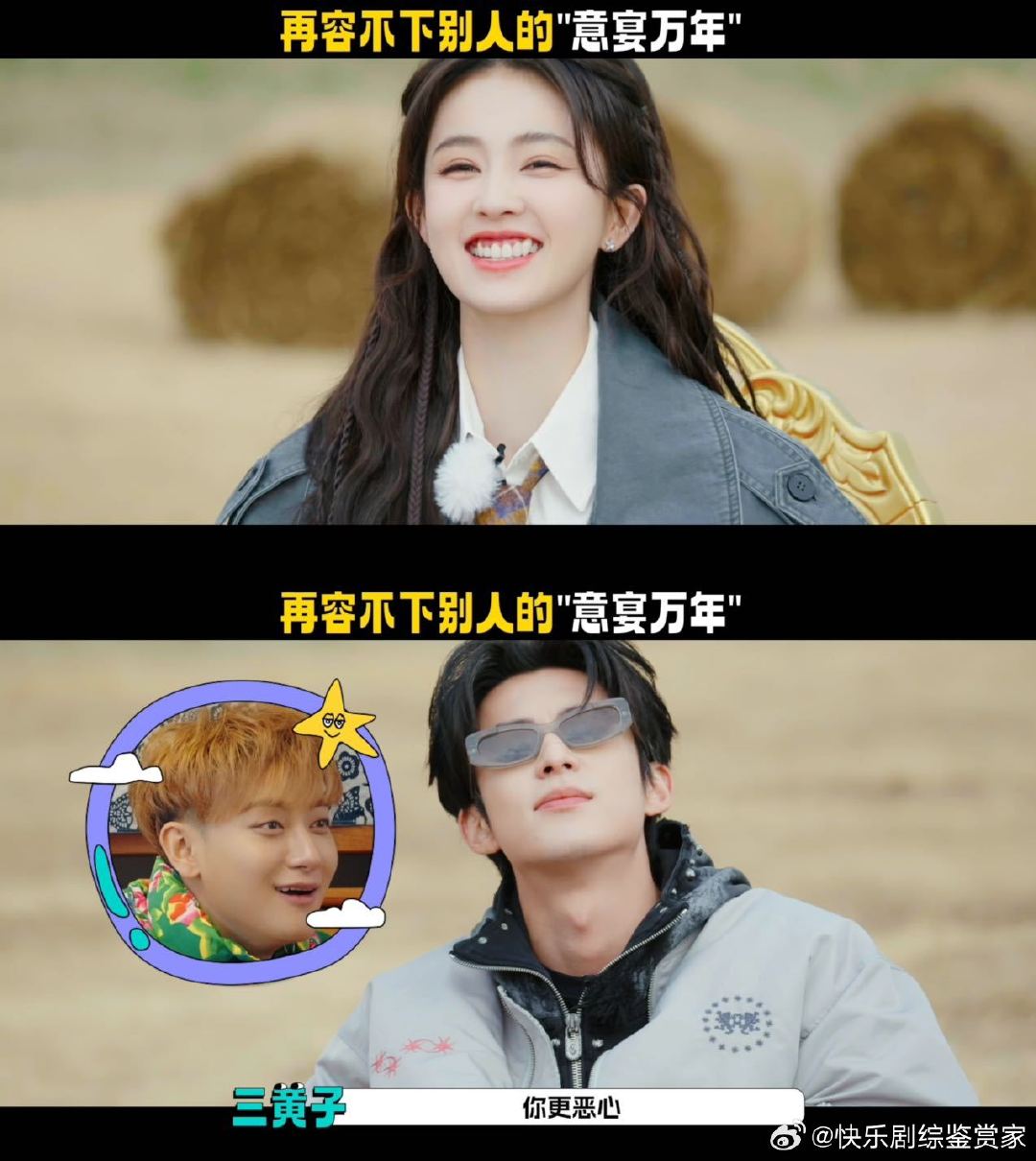 2026年了还能看见意宴万年发糖以爱为营顶级callback了 《以爱为营》顶级