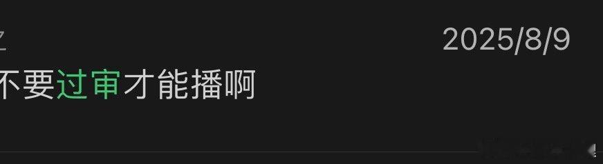 知道生命树很快播出的第二反应 三条连起阅读 