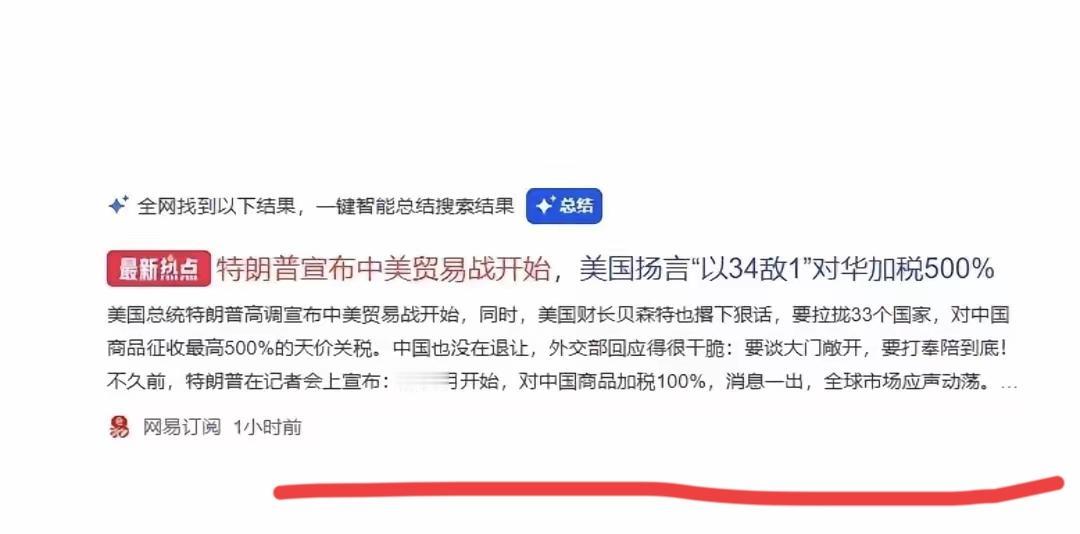 看看看
今天股市大跌的原因找到了，
受伤的永远是老百姓