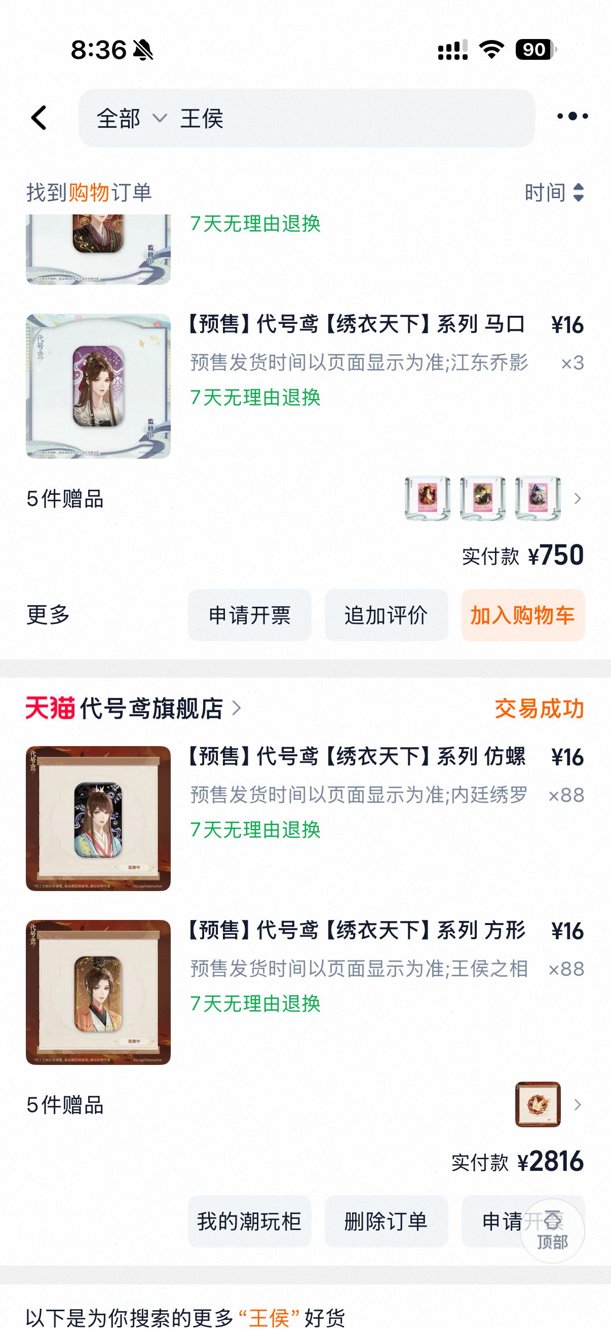 说真的谁把老子的分拣微博传小话了真是全家活暗暗了好吧特么一个分拣贴招谁惹谁了。。