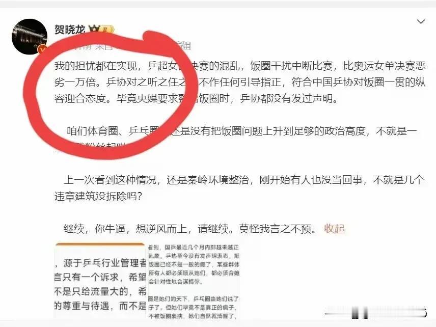 针对名记再次危言耸听“一万倍”的夸张表述      网友怒怼：颠倒黑白其心可诛！