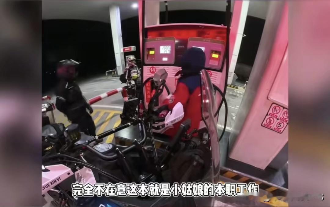 摩托车主加油耍横，汽油呲一地还网上炫耀，引发无数网友怒火。
 
有个骑摩托的哥们