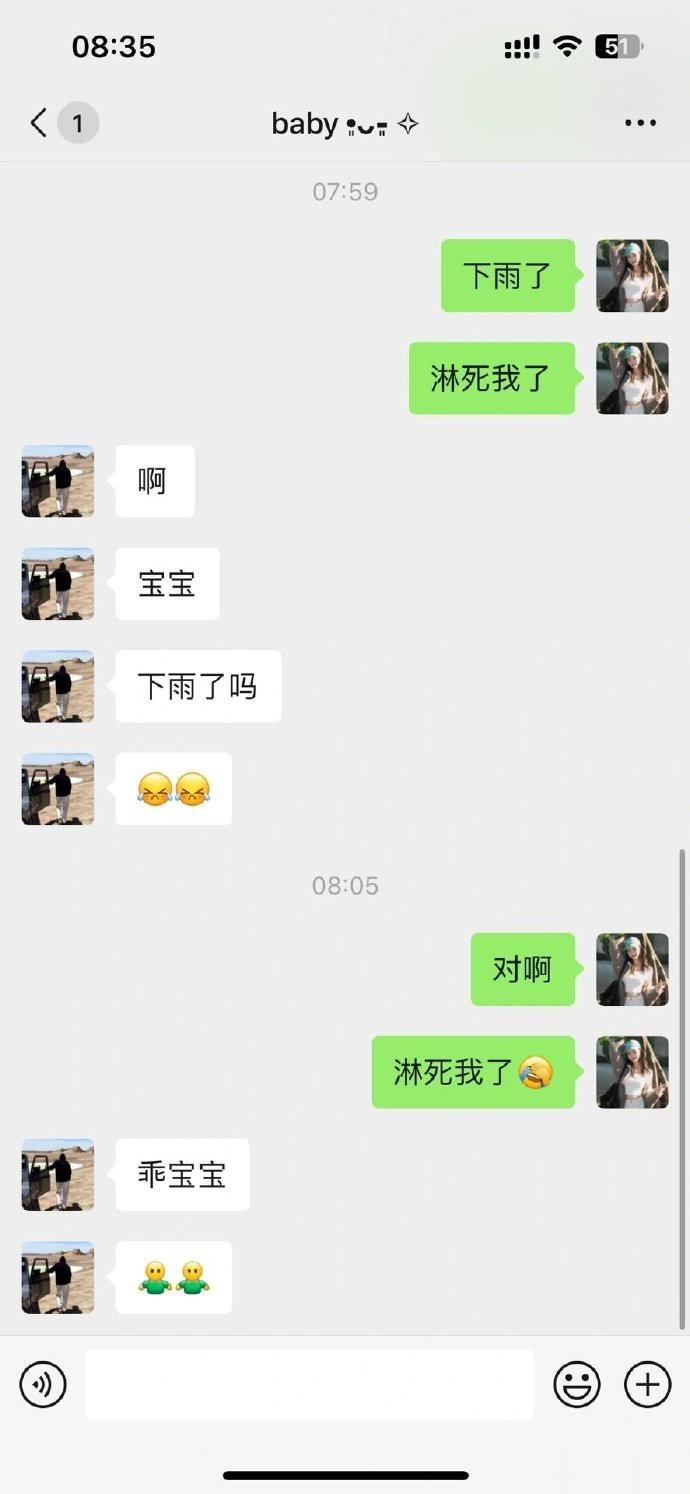 突然感觉不爱了.. ​​​