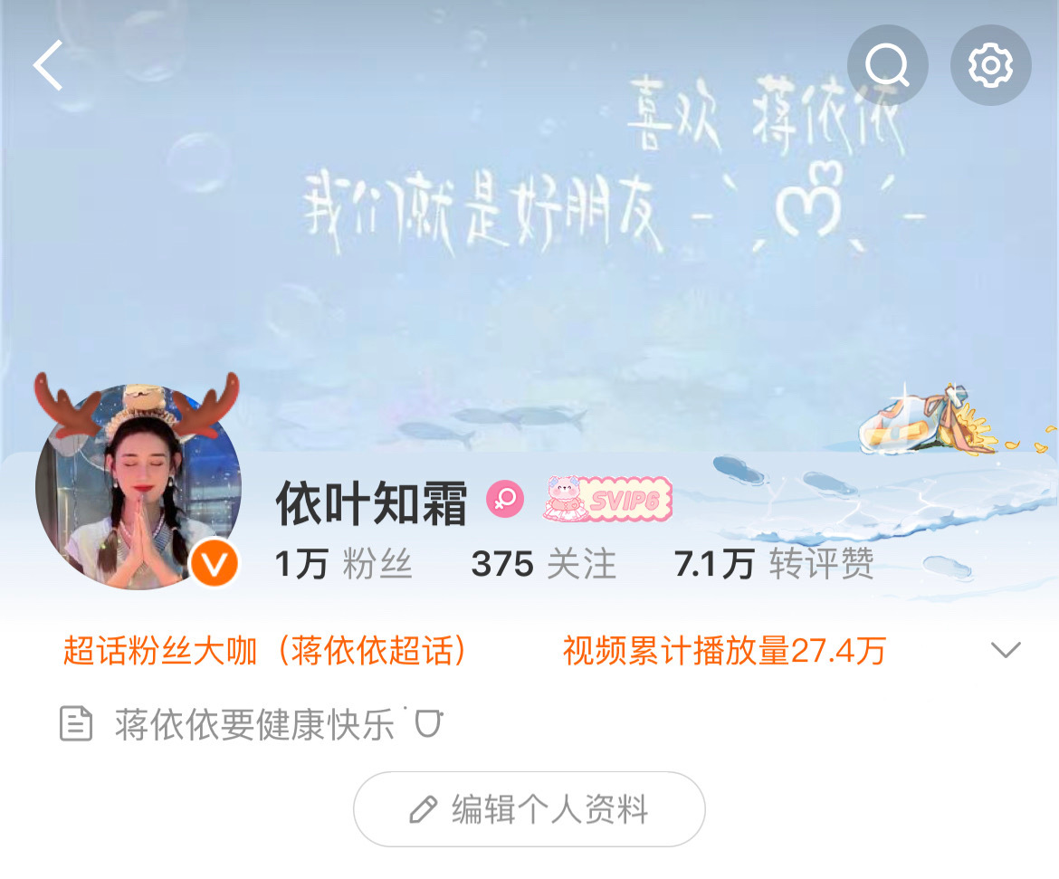 大咖和钻咖都认证了哈哈哈，请叫我双咖人士[喵喵][喵喵] ​​​