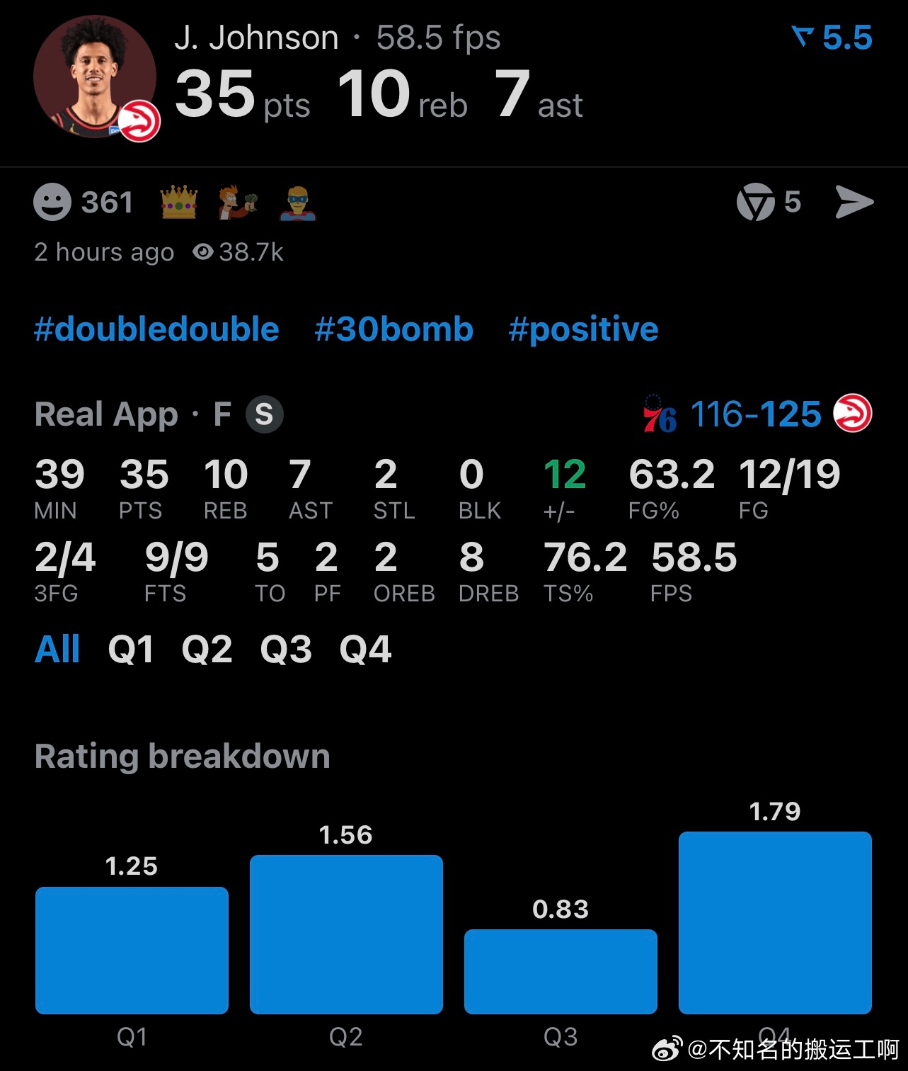 NBA  跑男：拿准三双这一块