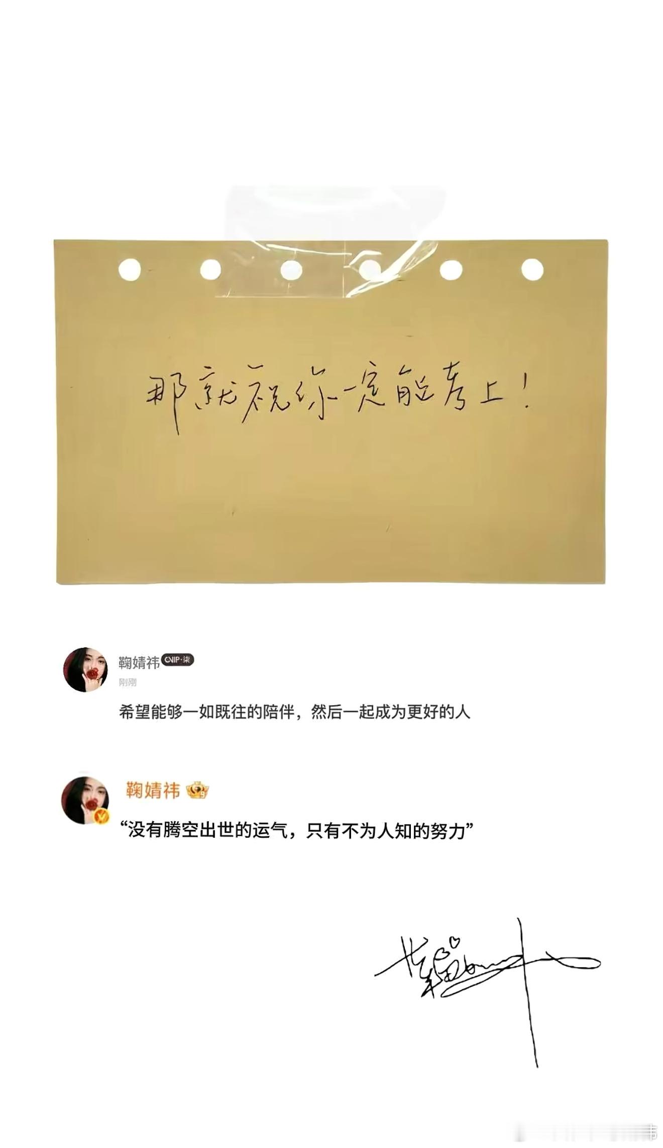 哭哭了一如既往的陪伴 