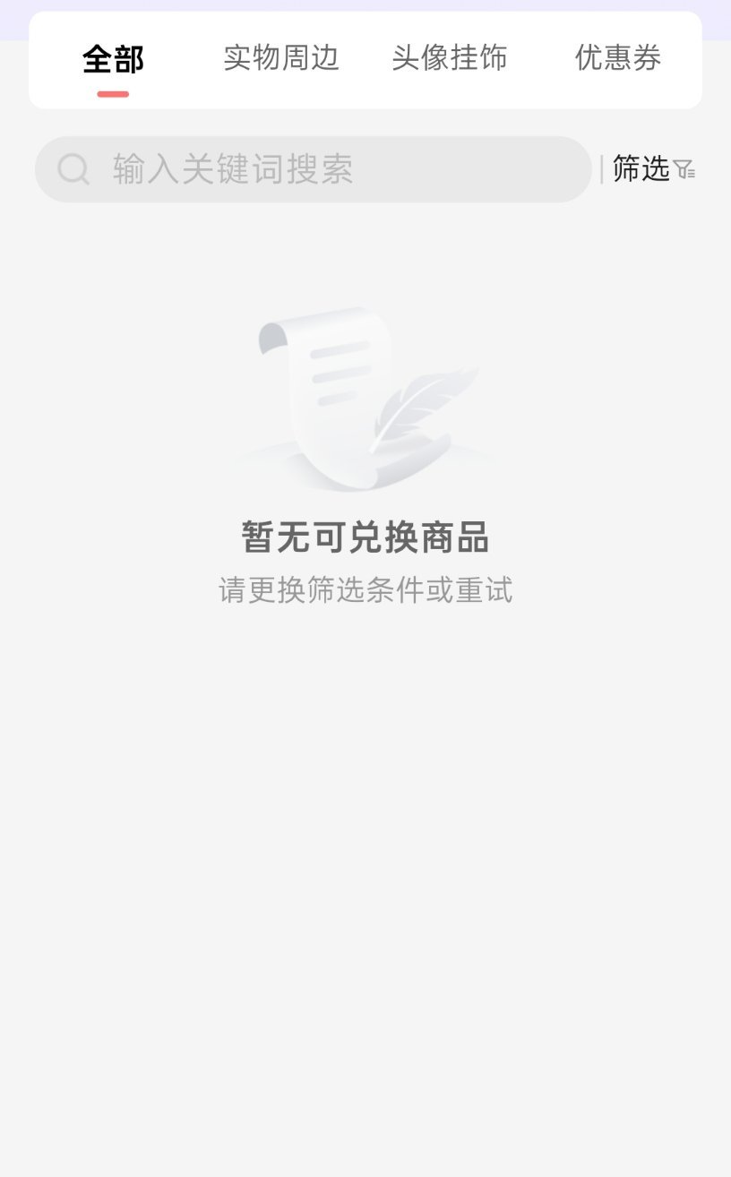 大哥，在跟我闹着玩吗 