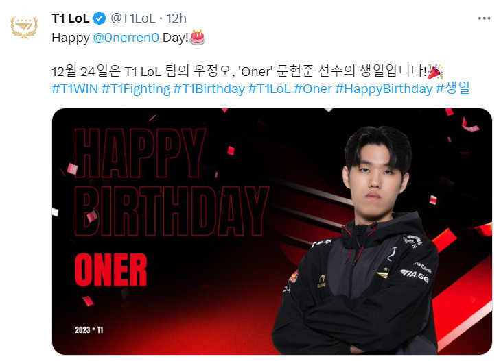 #T1# #oner# 今天是Oner的生日！一起祝他生日快乐[蛋糕] [蛋糕]