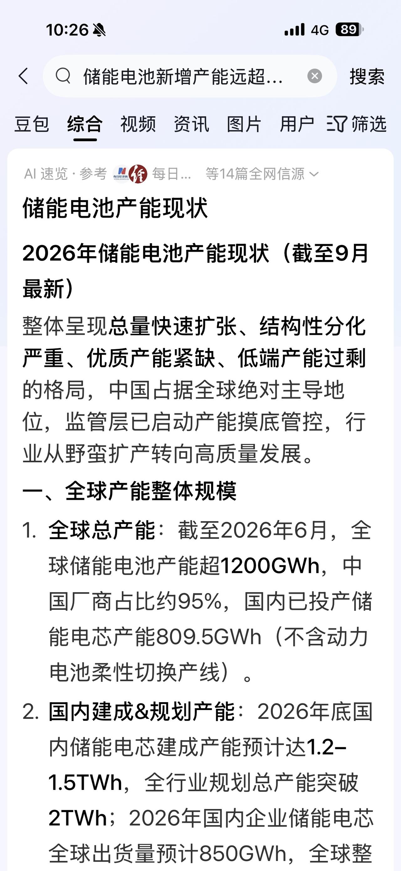 又一个“一地鸡毛”的行业即将出现，不按市场规律办事，最终都会头破血流！
（欢迎关