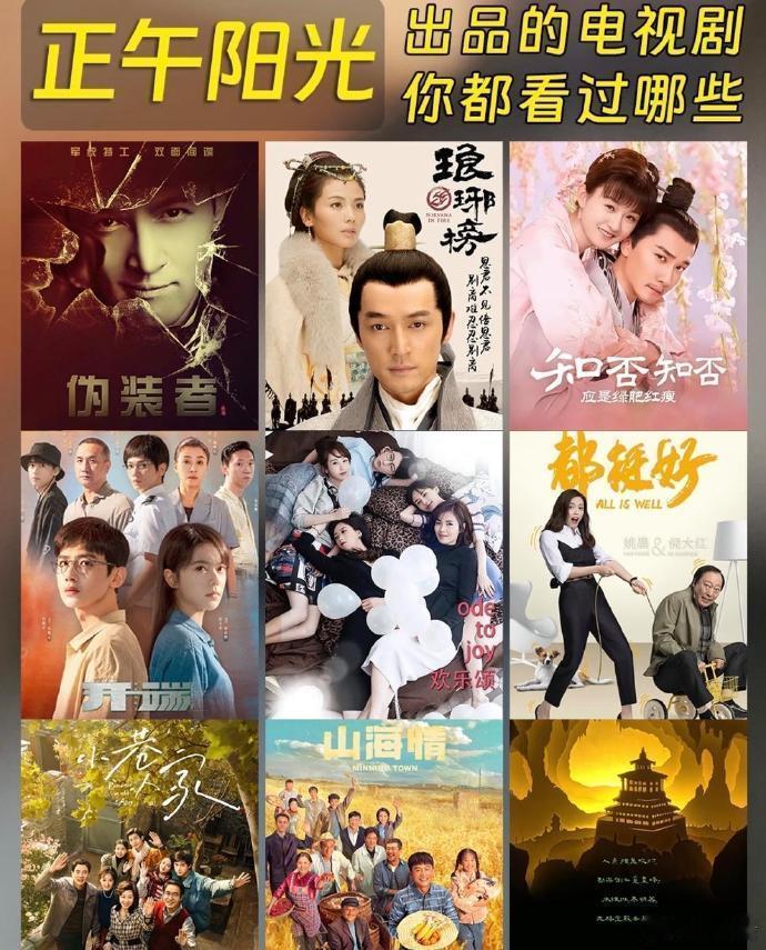 正午、柠萌、耀客、西嘻这类影视公司资金储备较为充足，核心业务以版权剧为主，因此受