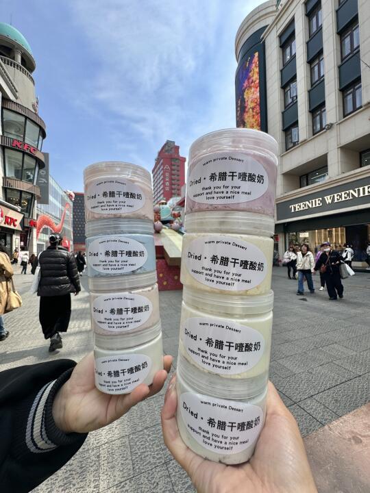 来中街只办一件事。。。