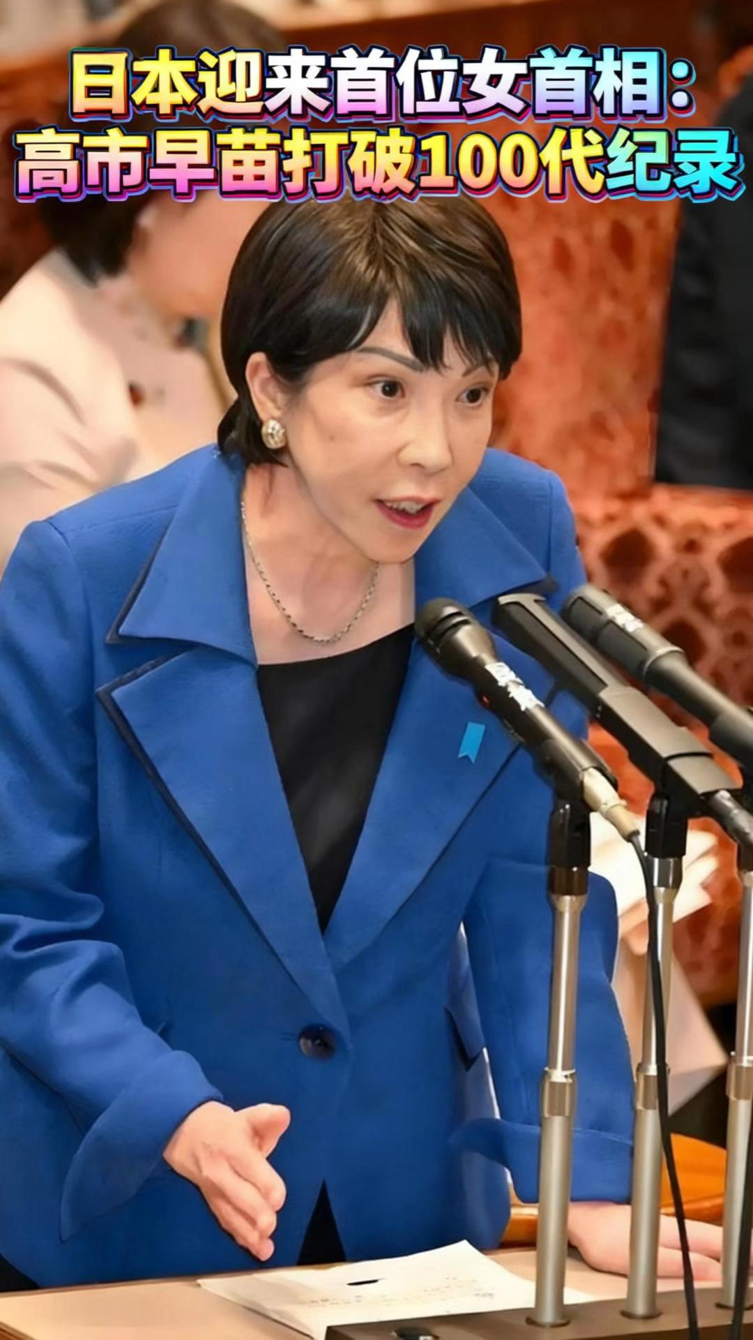 日本网友称，高市早苗这操作简直就是疯了！前脚给乌克兰90亿美元，后脚又给东南亚越