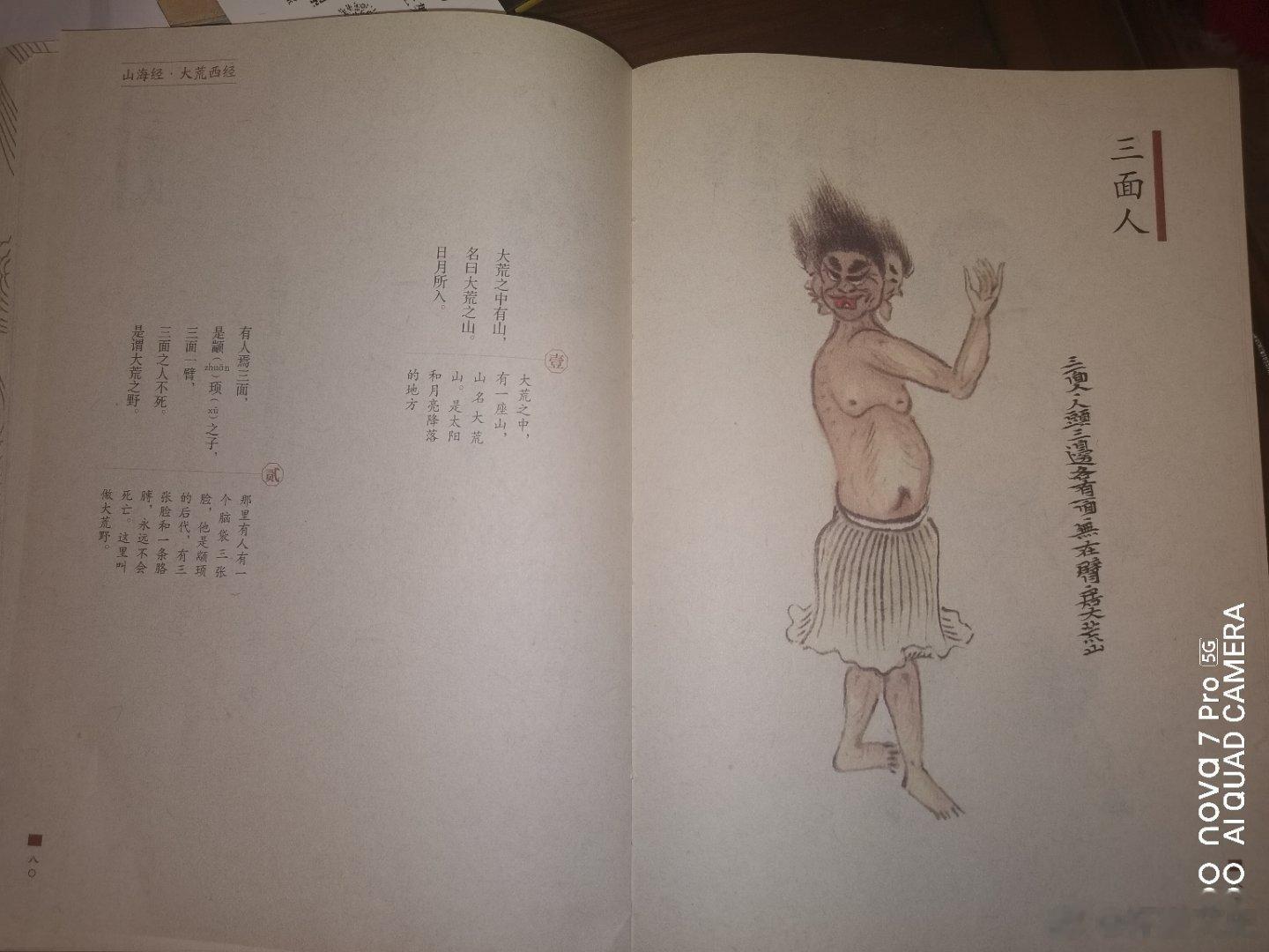 #历史[超话]#李世辅，抗金名将公元1138年九月，宋朝大将李世辅投奔西夏。金人
