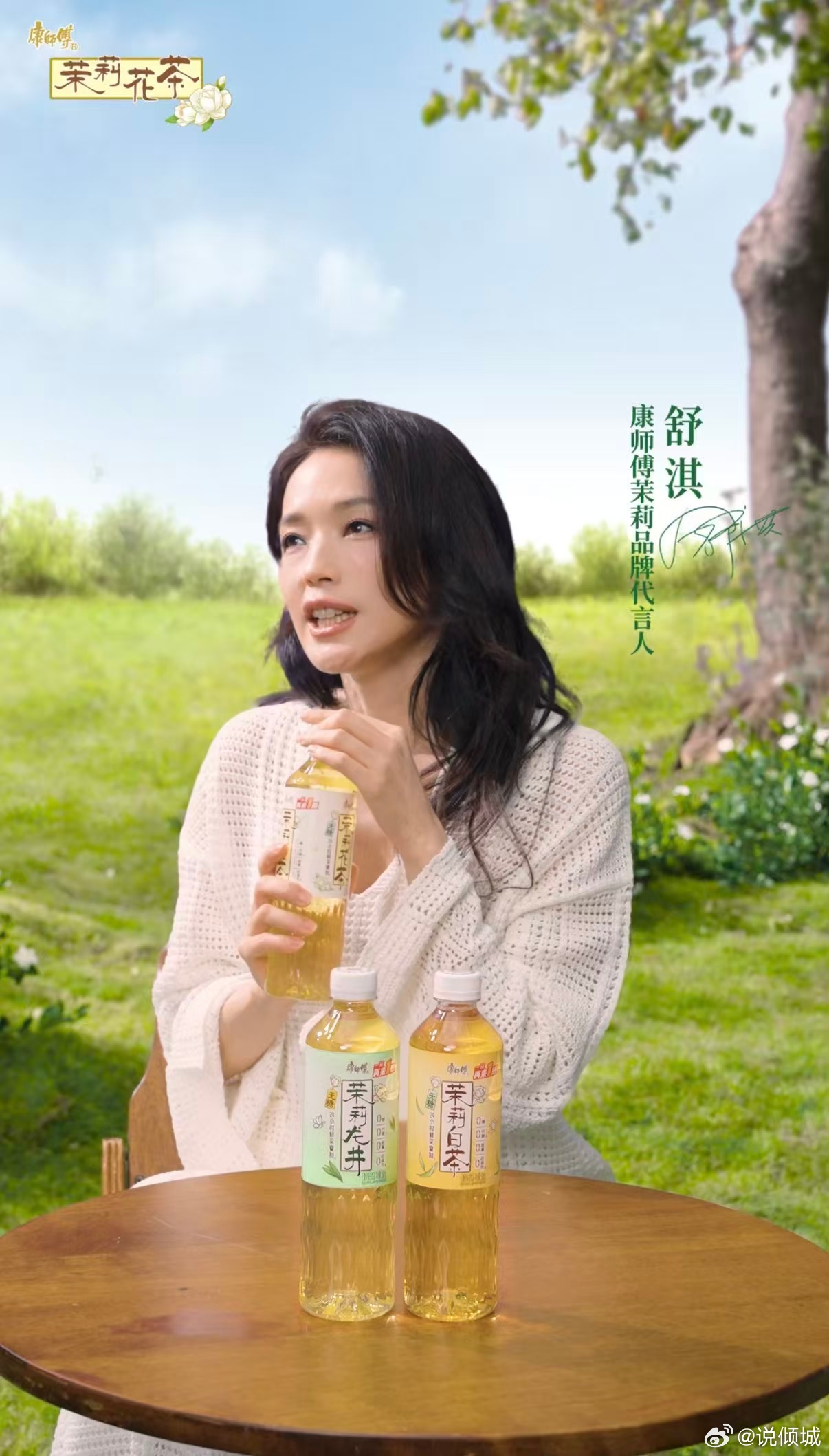 对一块钱的概念越来越模糊这么多年看下来，舒淇真的自带柔光滤镜，不争不抢却很亮眼，