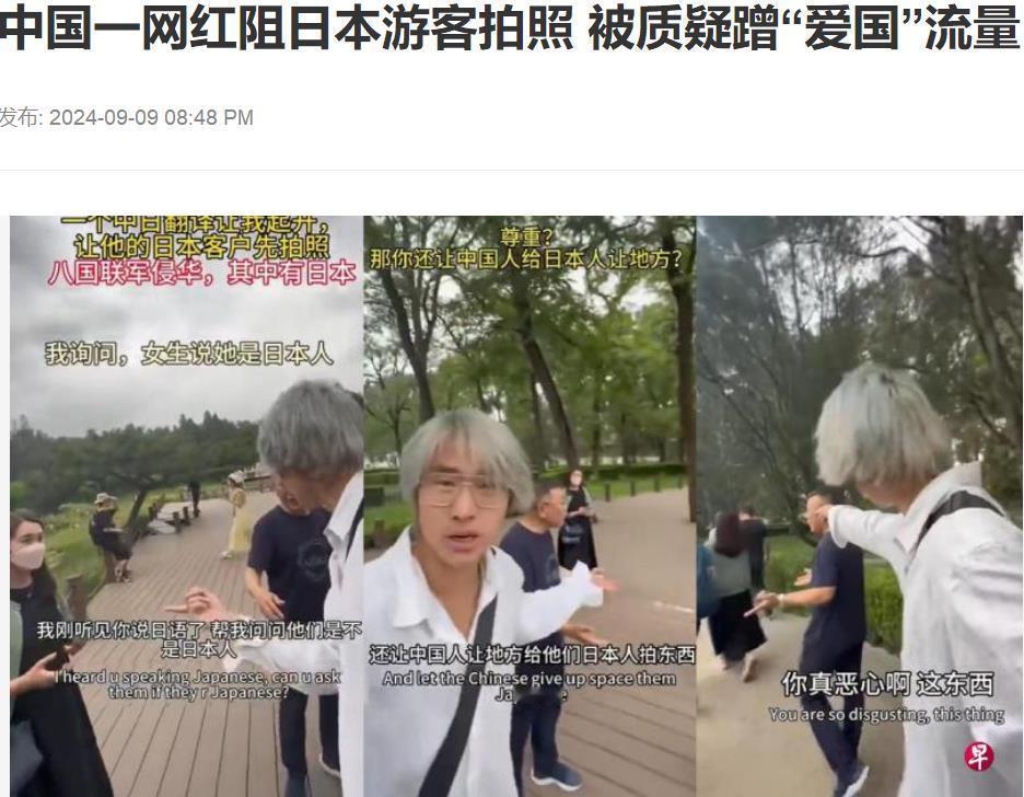 该不该让日本游客在圆明园拍照？

有人支持这位他，认为日本人“德不配位”，没有资