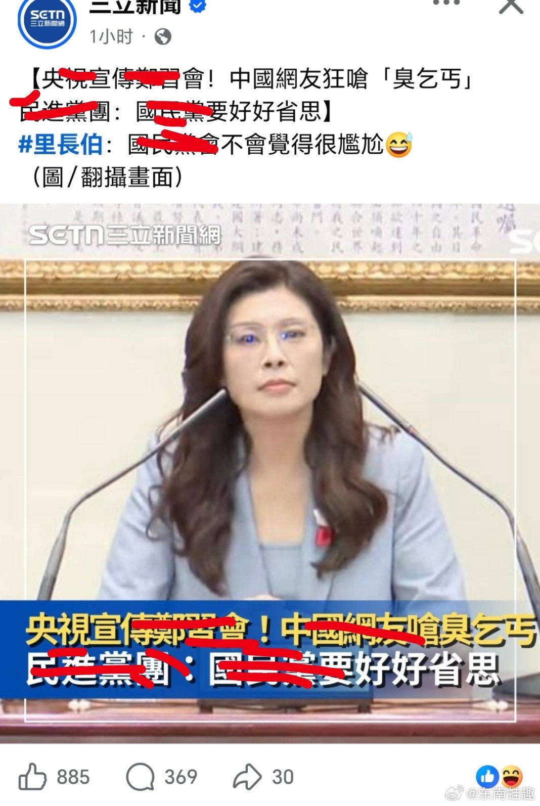 台湾 统一后台湾同胞再也无需抢购塑料袋