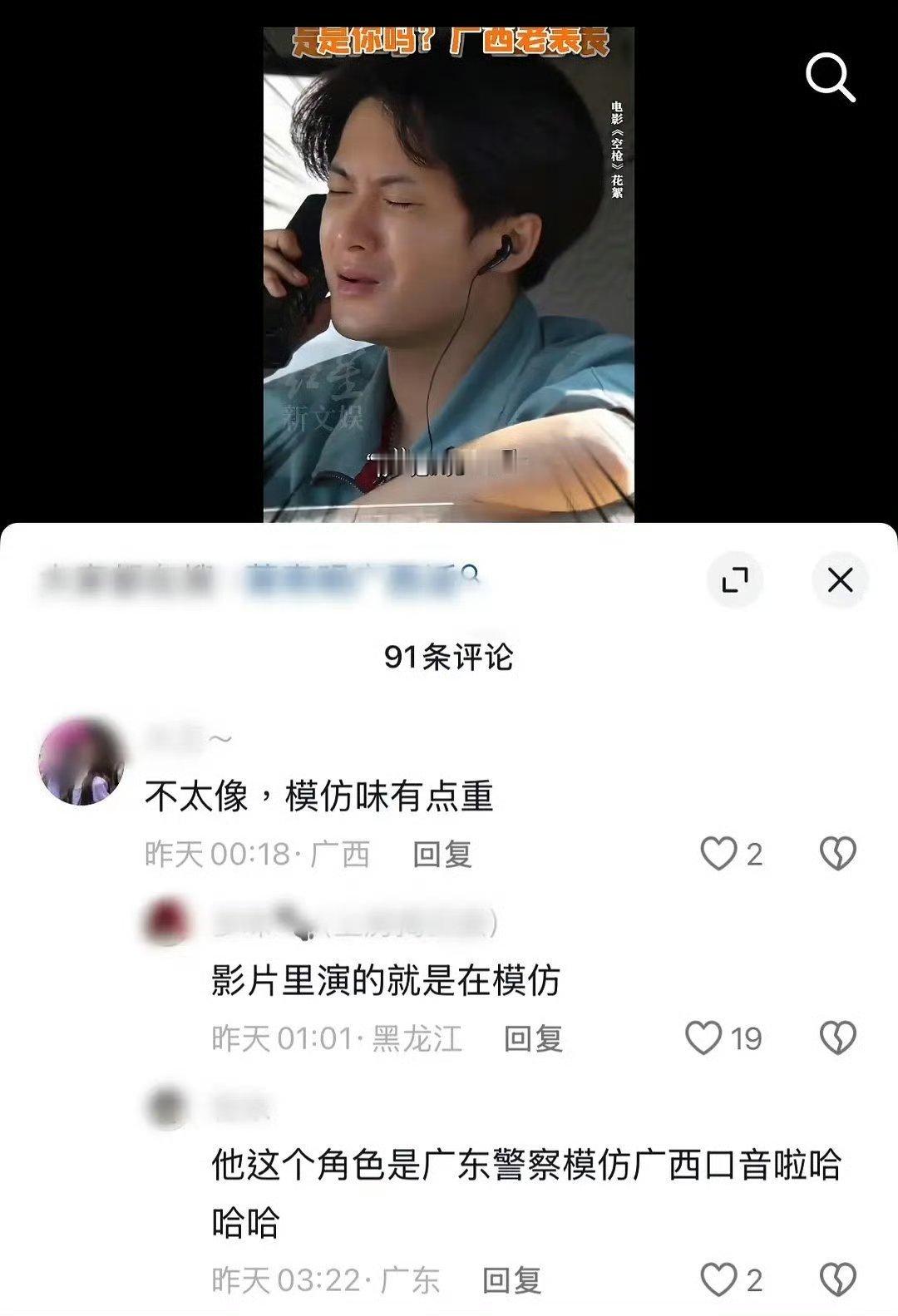 是不是很熟悉
