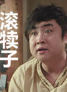 中方回应特朗普3月访华能否成行不欢迎，滚犊子！ 