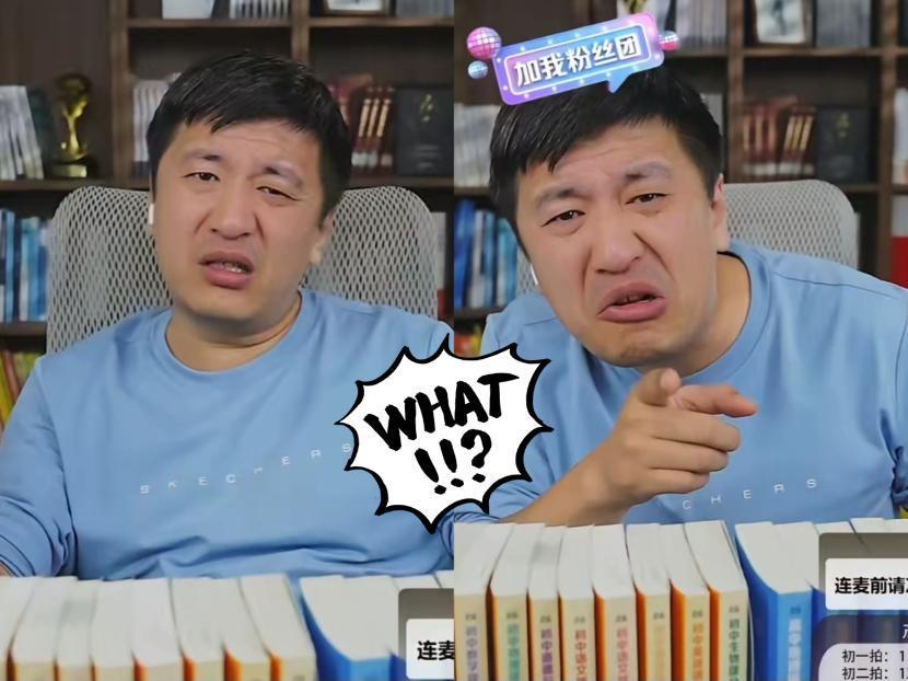 哟呵，
张雪峰又动别人蛋糕啦！
今儿早上

他直播间那叫一个热闹，4万多人同时在