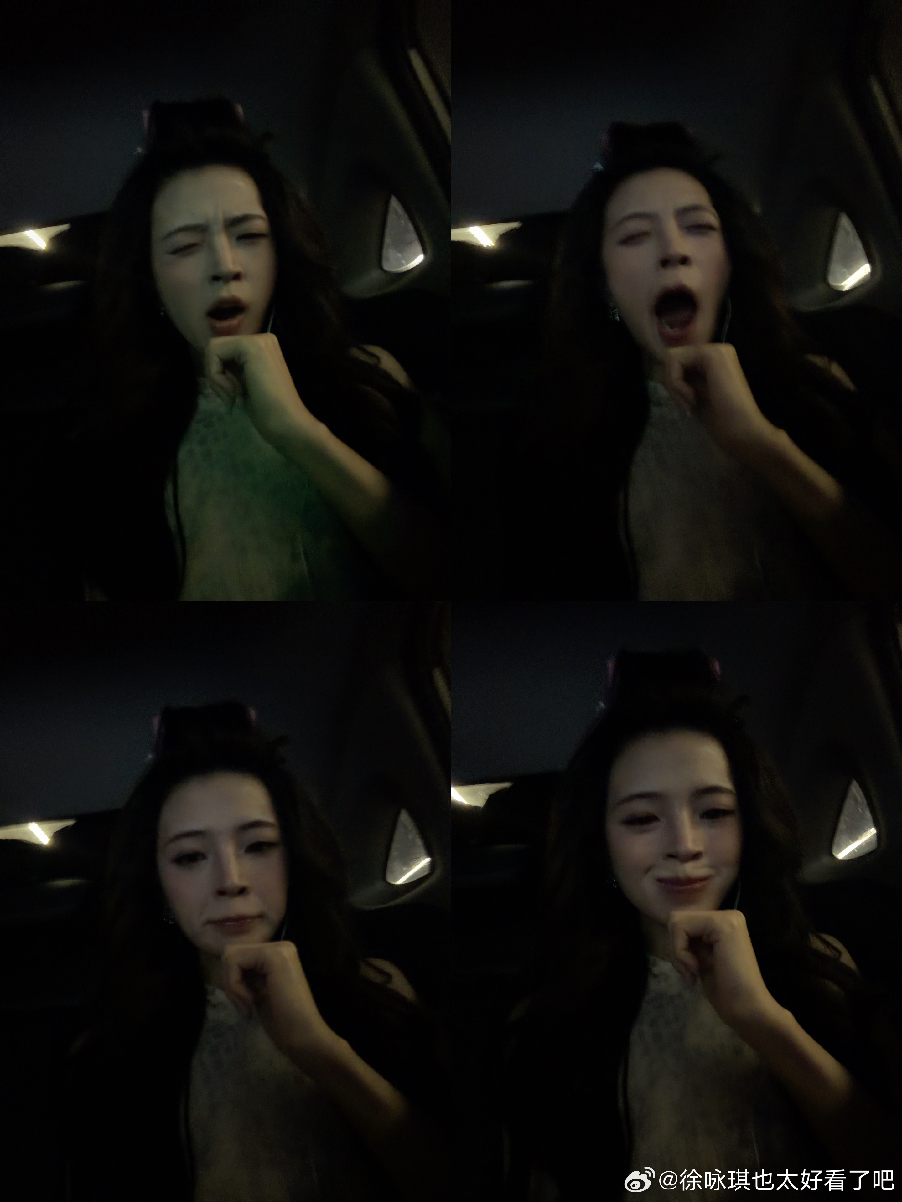你咋了 