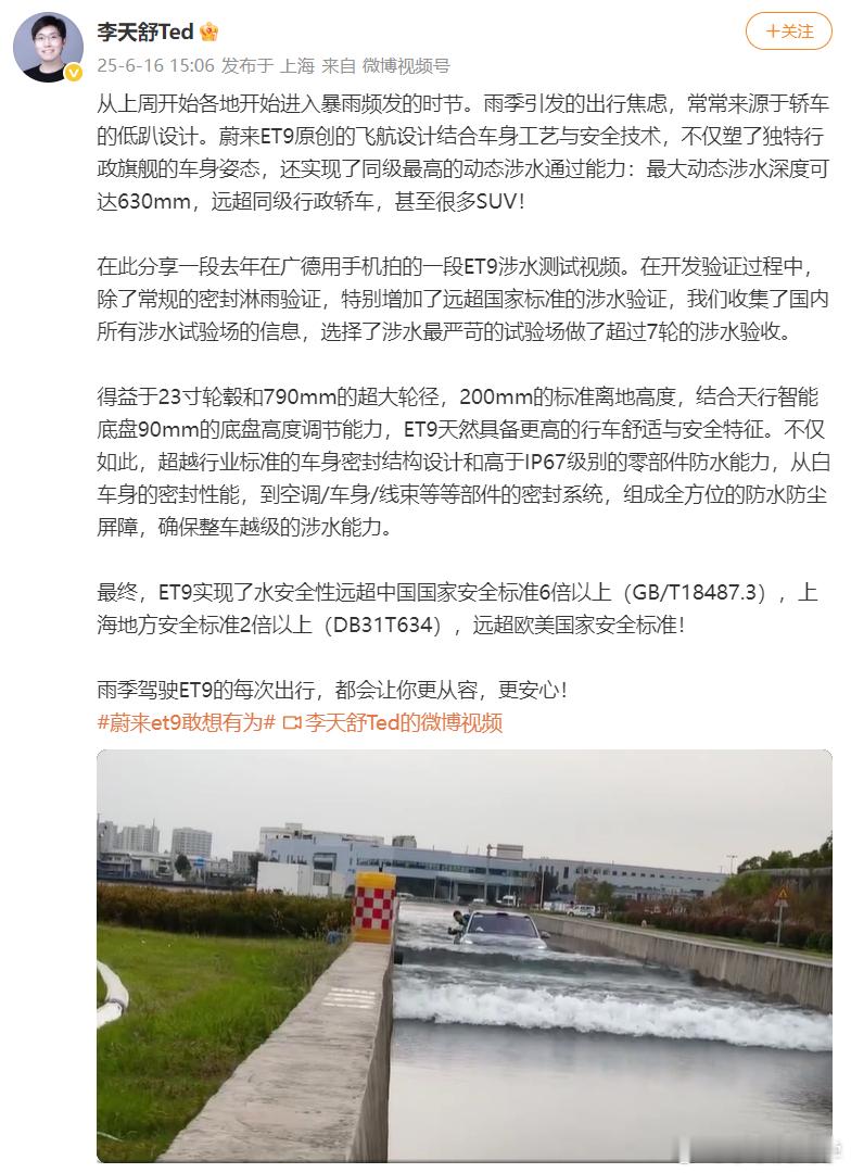 涉水能力对比：宝马7 250mm 奔驰s 500mm 尊界s800 500mm 