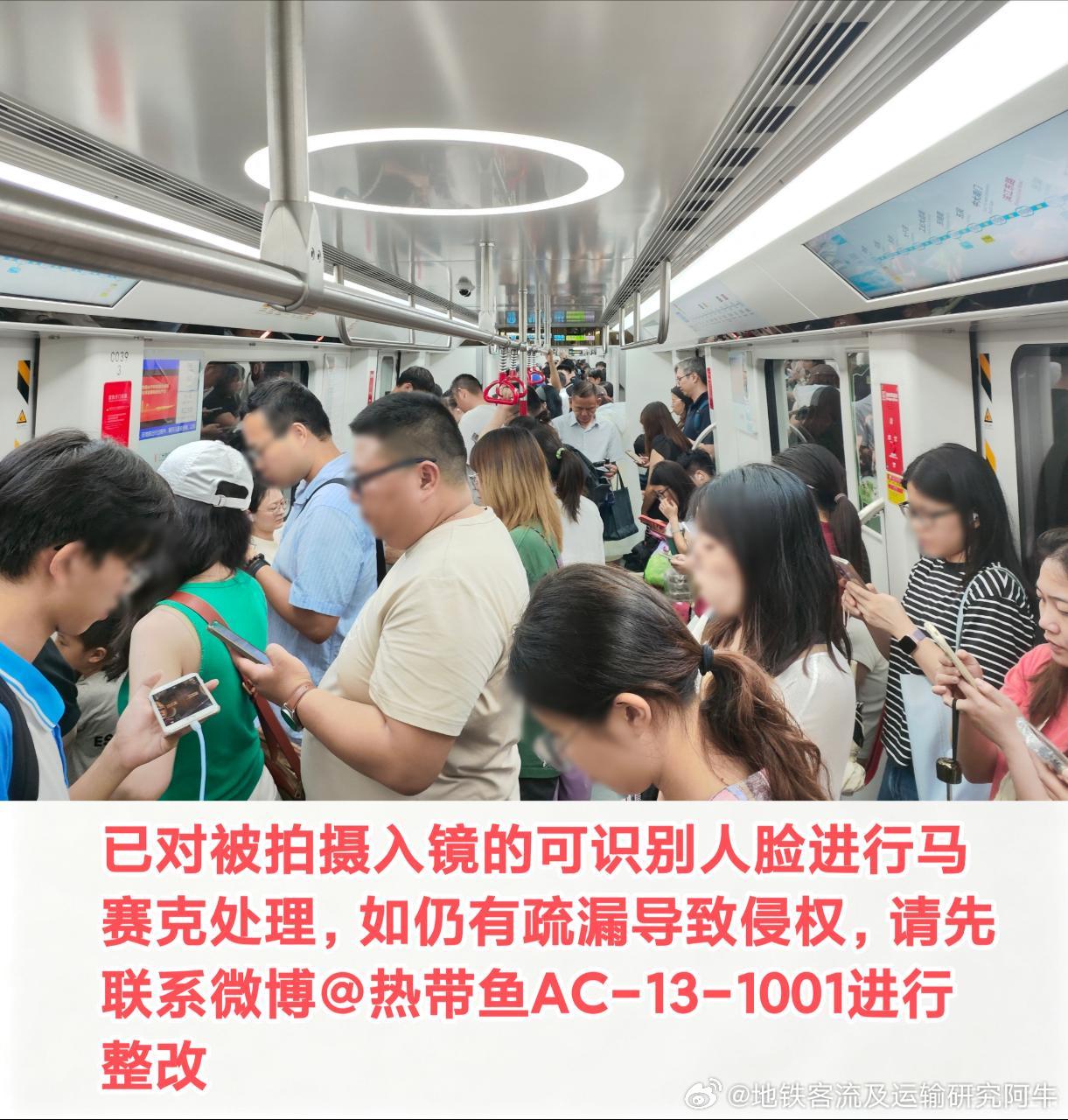 广州地铁网友：2026年6月26日（周五，广州阴转小雨，25-33℃）广州地铁晚