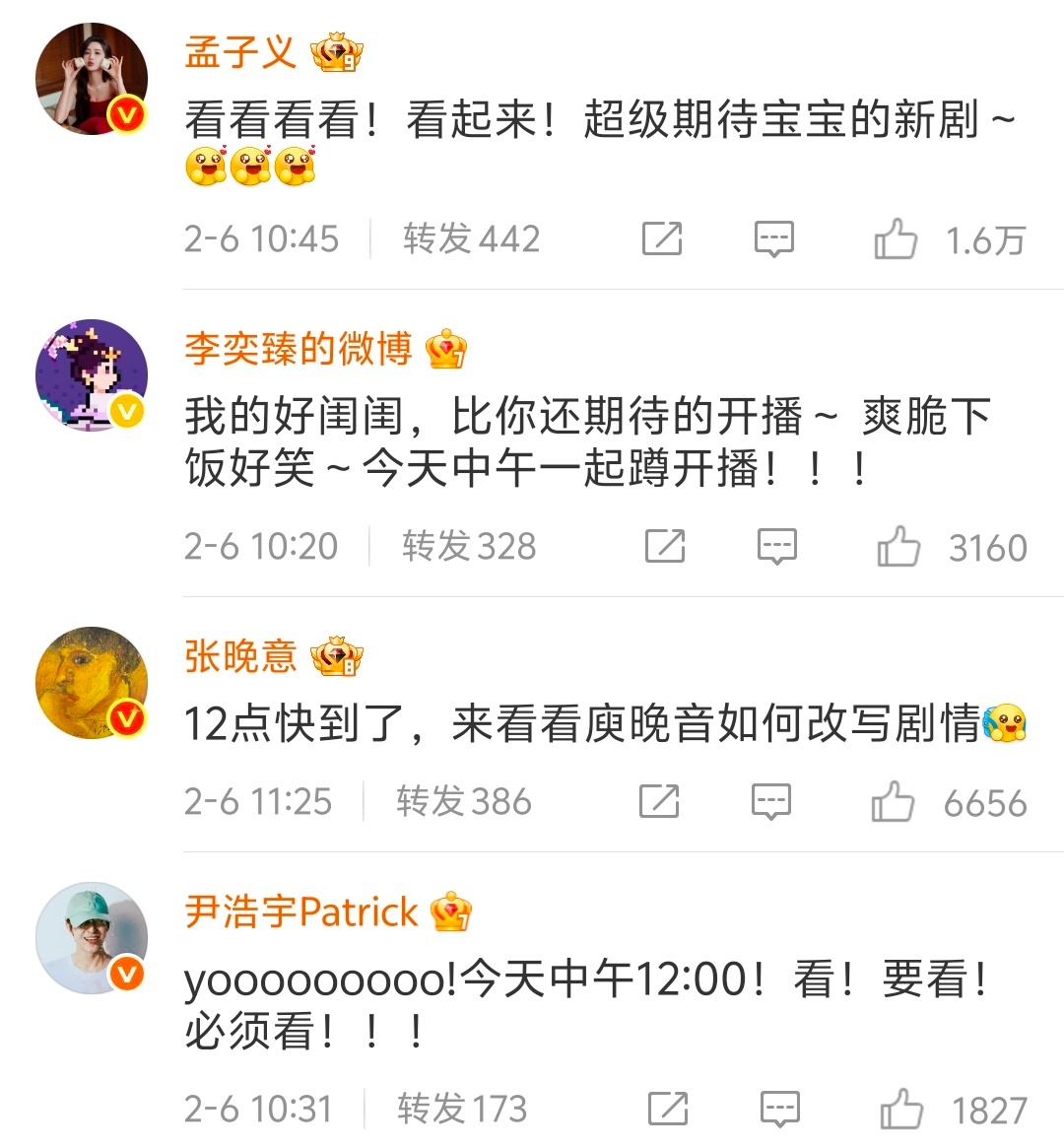 王楚然开始摇人惹，一番的成何体统确实很重要冲冲冲