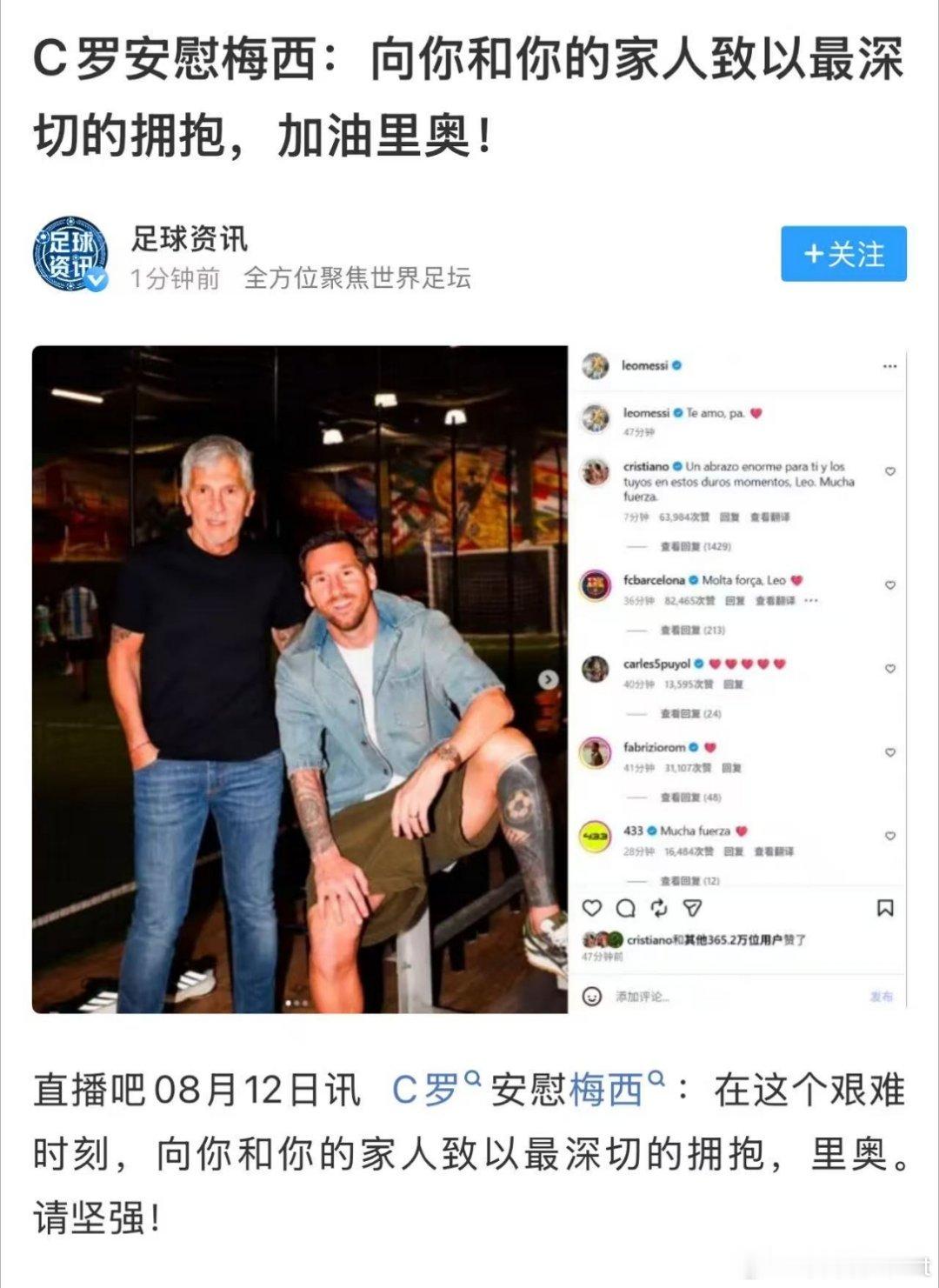 C罗 罗哥。。。 