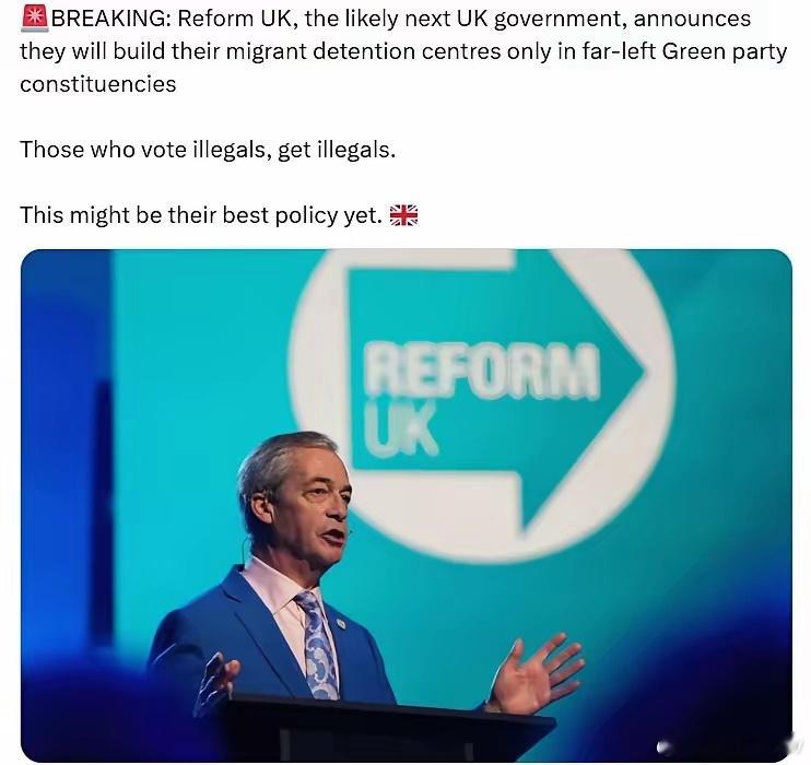 改革英国党被看好成英国下届政府，直接放出狠招：移民拘留中心只建在支持极左绿党的选
