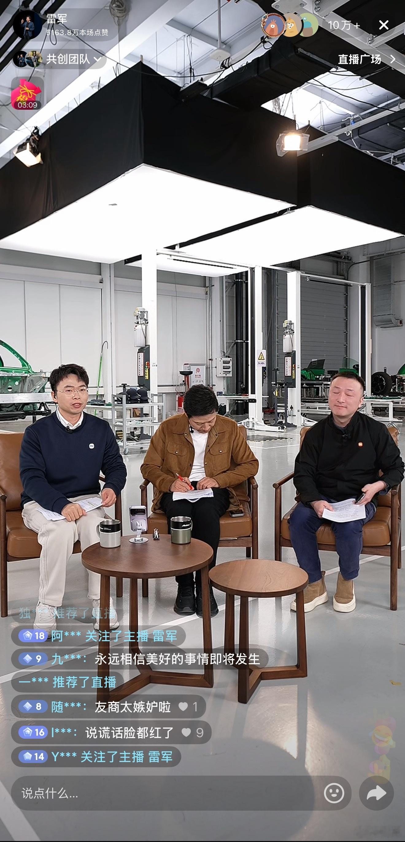 直面各种舆论，直播解答各种网上质疑。有点意思，估计这是各位网友最关注的一个环节。