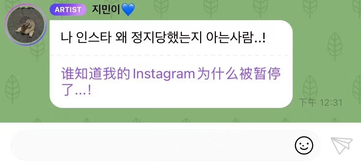 #柳智敏ins注销了吗#柳智敏估计自己都没有反应过来了吧，也是在问大家这到底是什