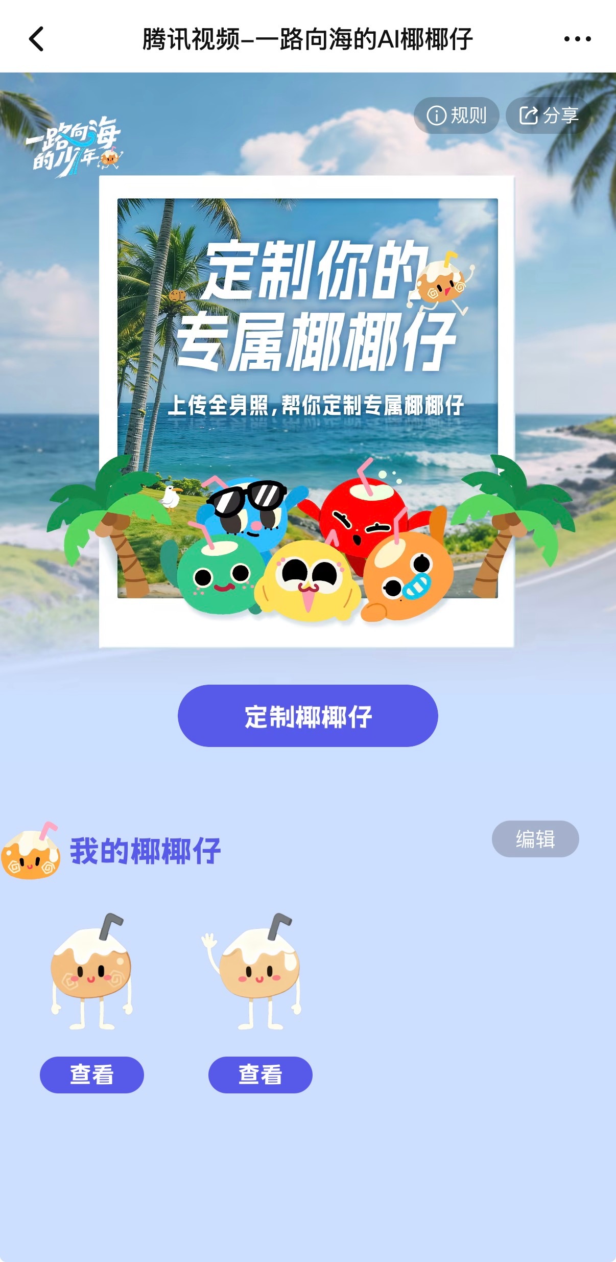 为啥我定制出来的都是这颜色怎么才能弄出来粉色 