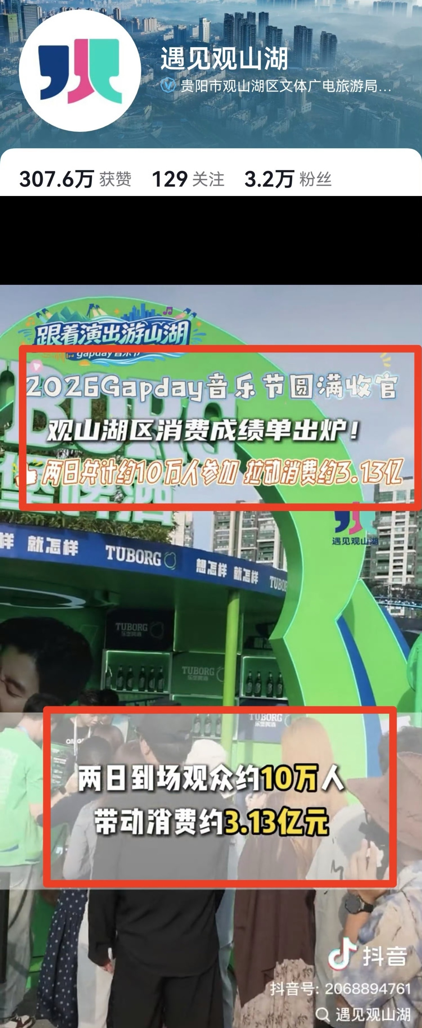 鹿晗比事业粉想象中还要更吸粉 