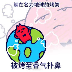 夏天没有空调的人有救了桑拿天浑身黏腻，洗完澡依旧闷热，冰箱空空如也，冰镇鲜果与凉