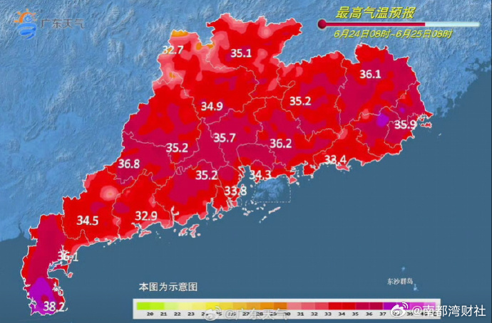 #广东局地体感气温超45℃#【广东“桑拿天”明显，局地体感气温可超45℃！珠三角