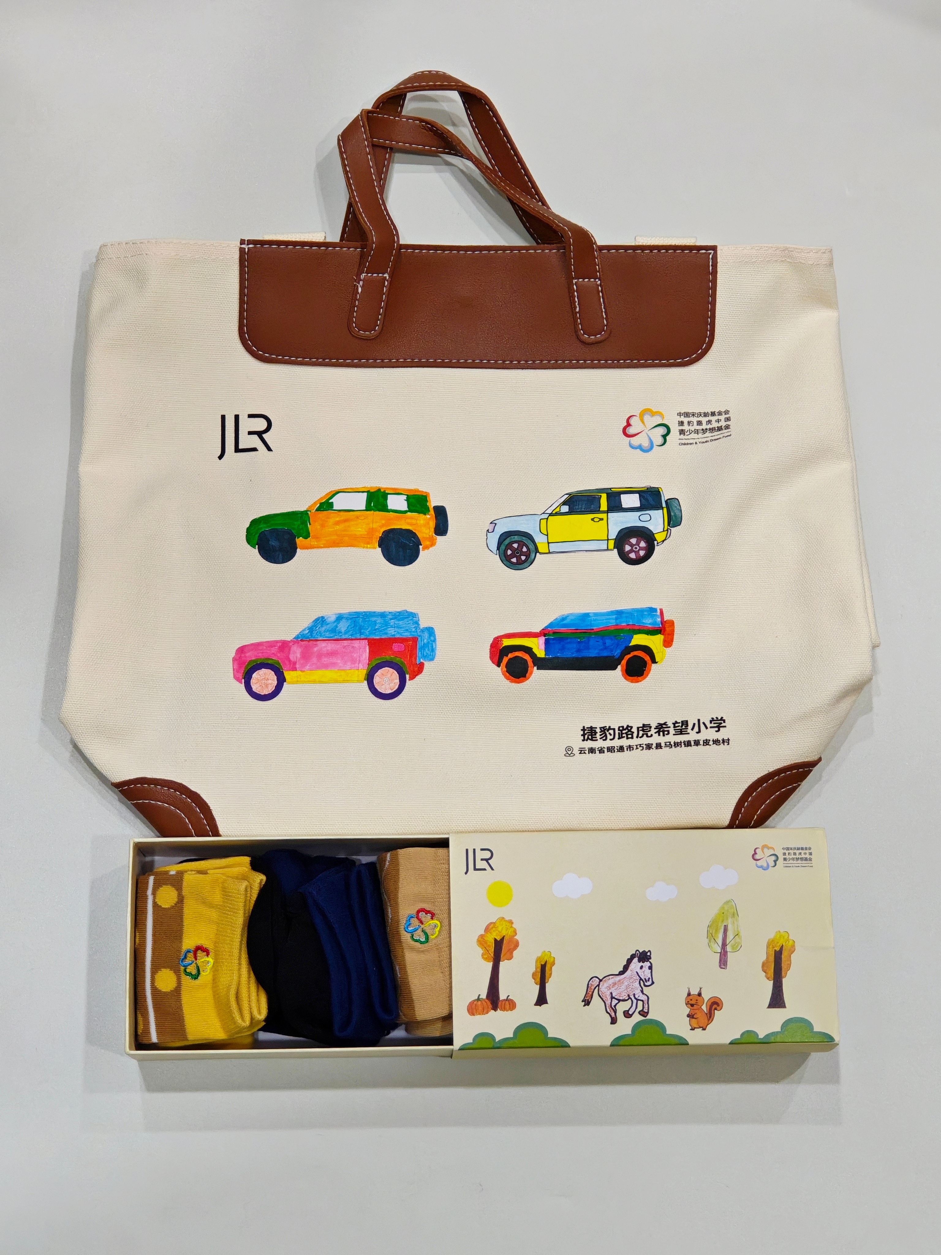 30天模型连送挑战 第234期今天【抽奖】送出的是：捷豹×路虎 公益帆布包+袜子