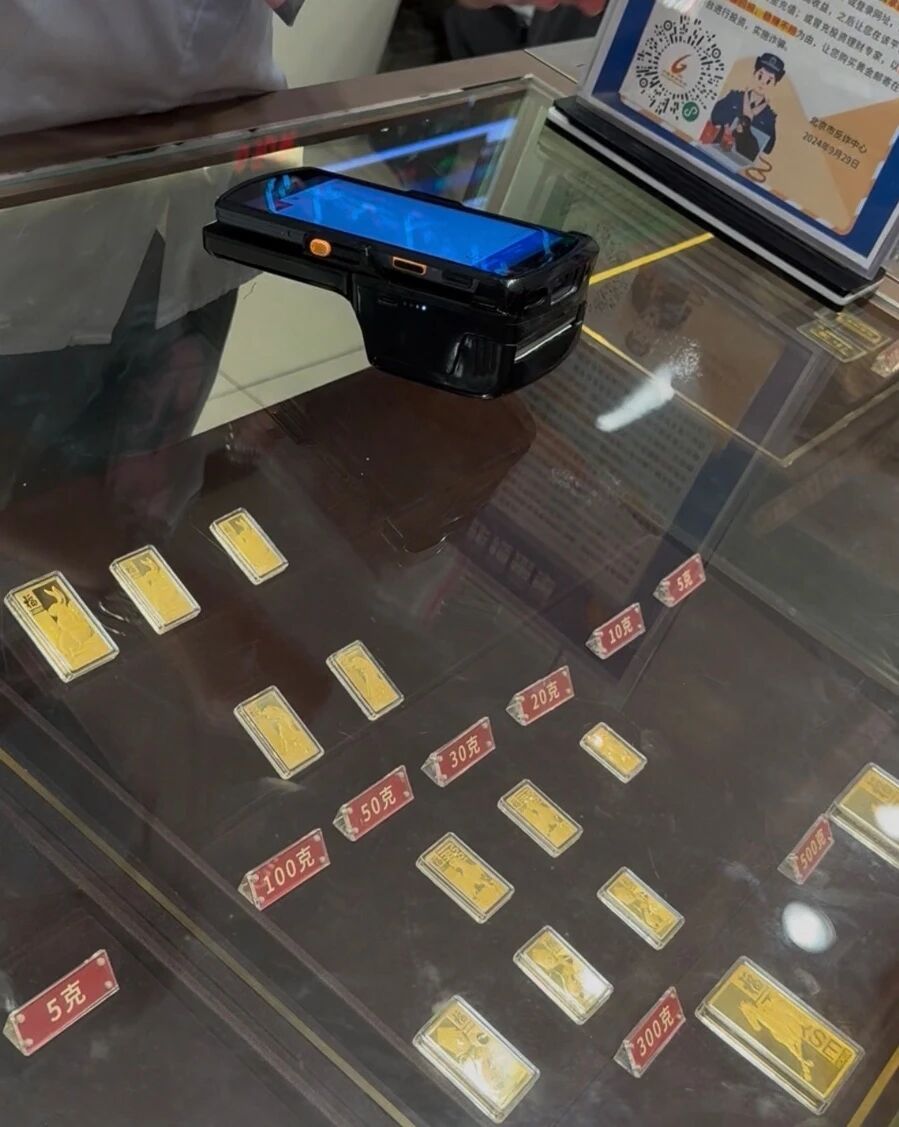 【小克重投资金条被疯抢】投资金条跌破900元 6月11日，现货黄金一度继续下探至