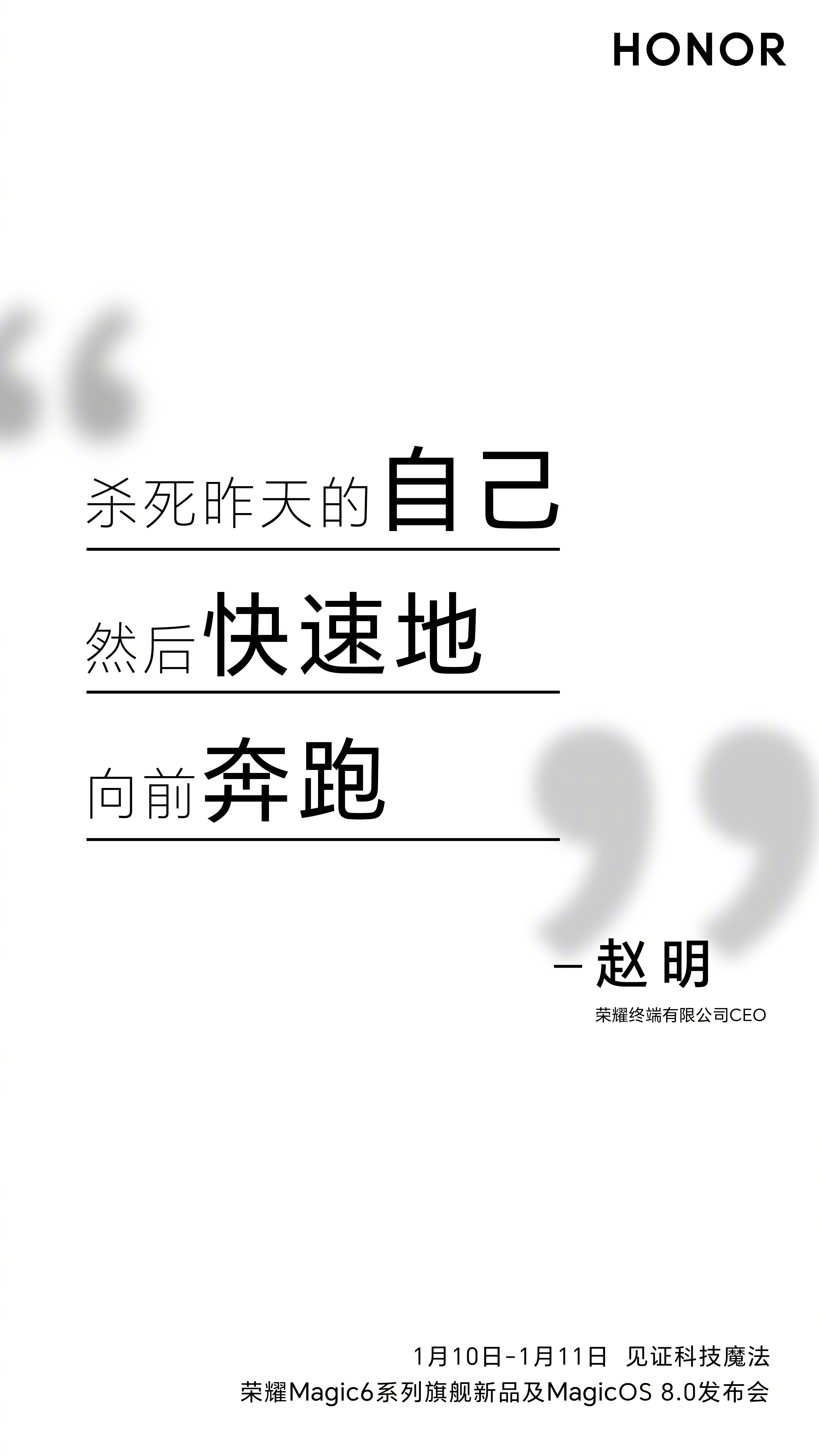 在那个时刻，我们不认命。很被荣耀赵明说的这句话打动，的确做企业受到挑战的时刻比普